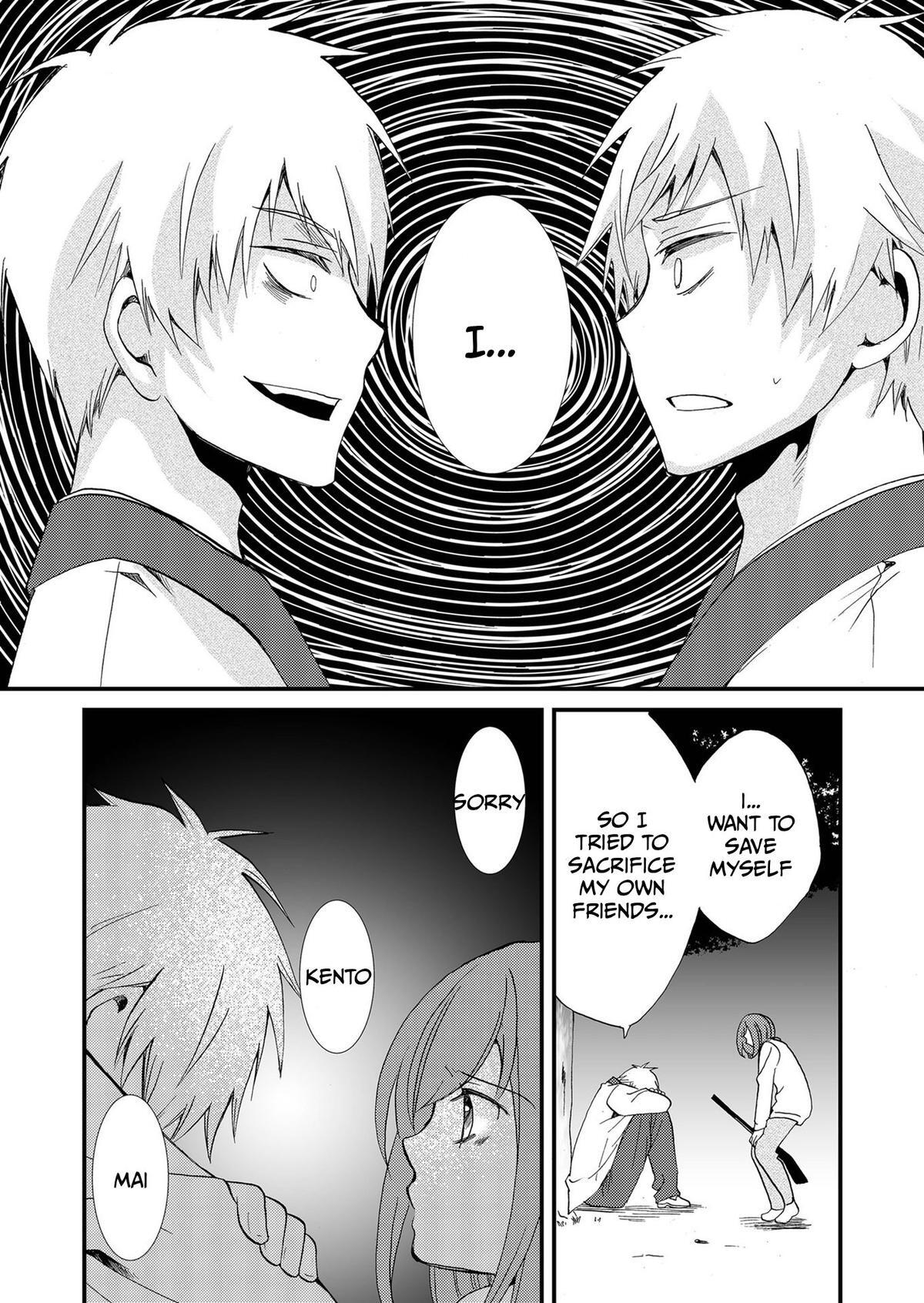Read Ningyou Touge Manga Online