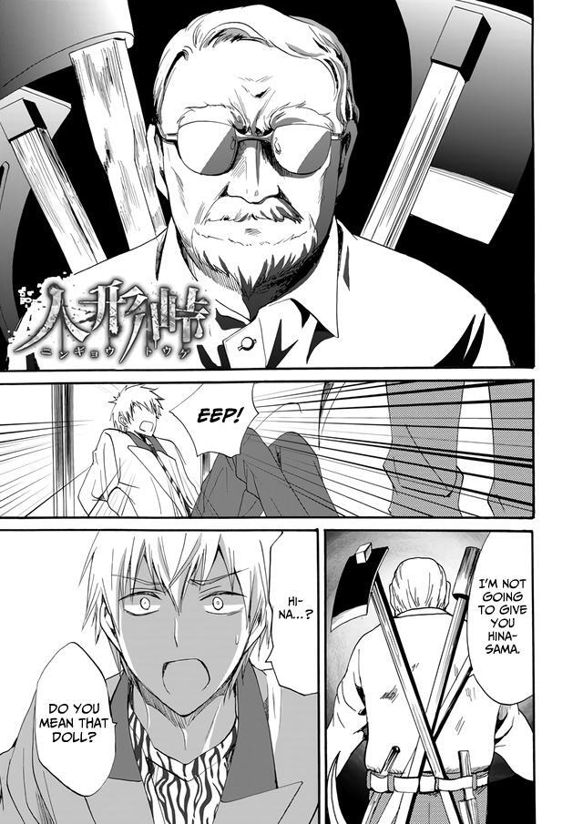Read Ningyou Touge Manga Online