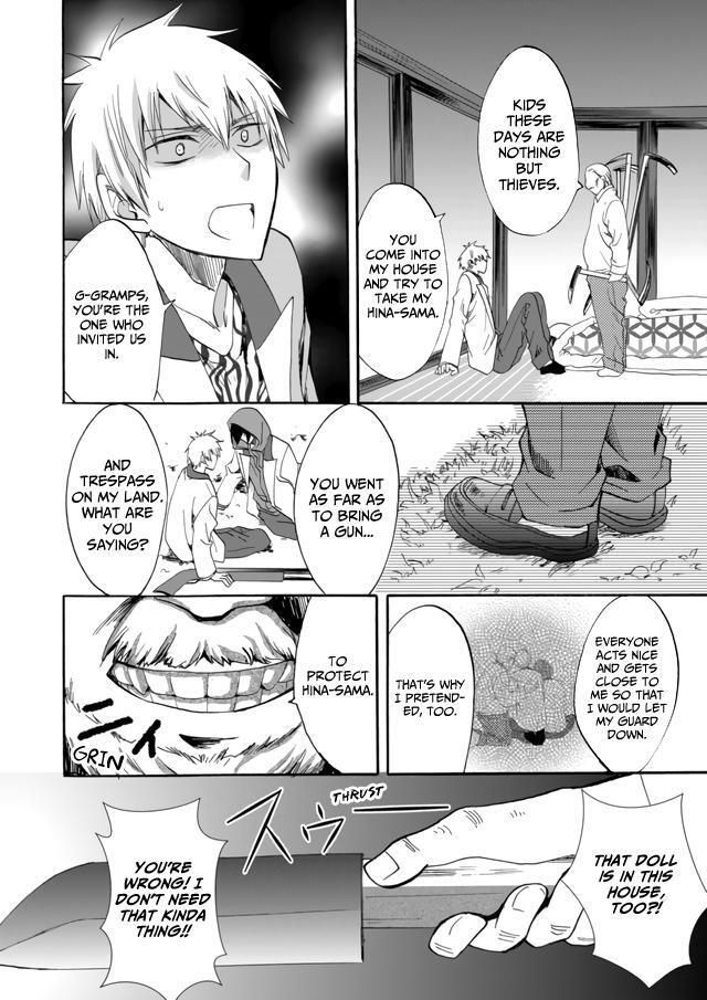 Read Ningyou Touge Manga Online