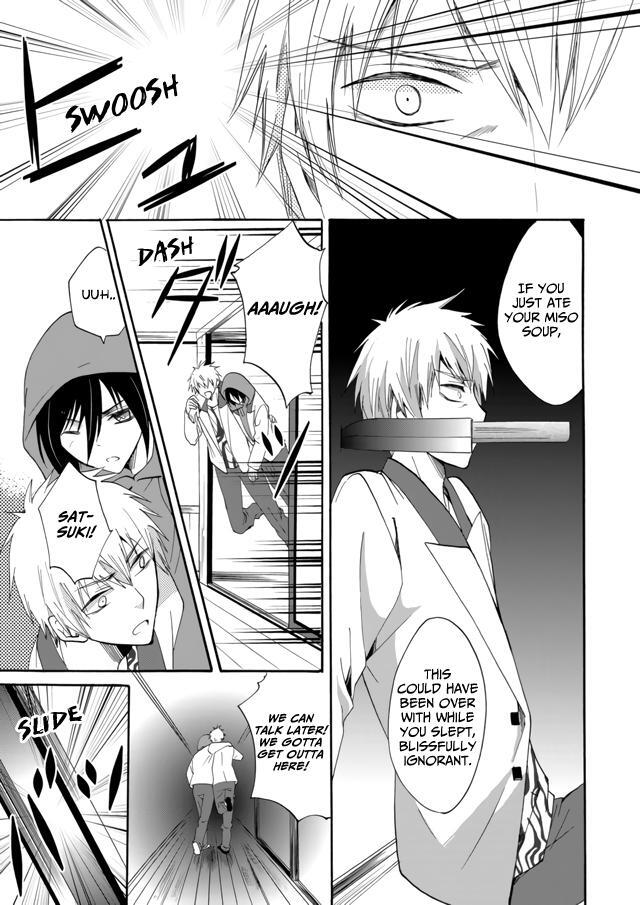 Read Ningyou Touge Manga Online
