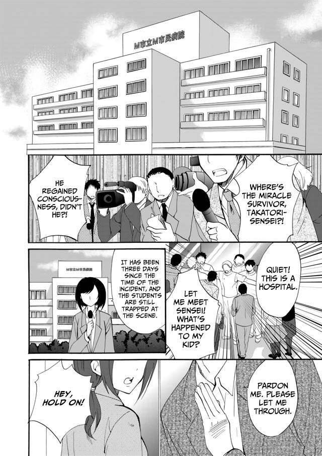 Read Ningyou Touge Manga Online