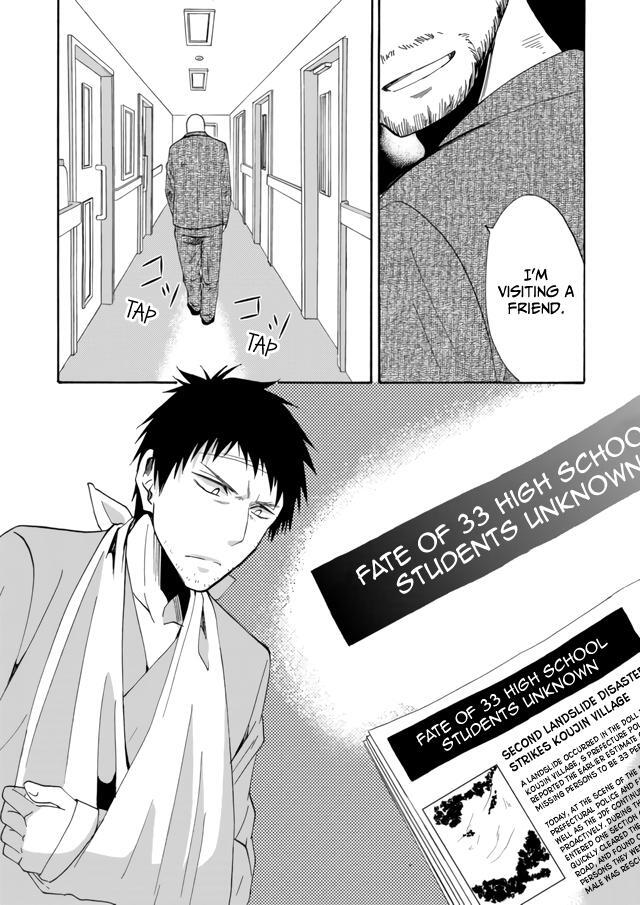 Read Ningyou Touge Manga Online