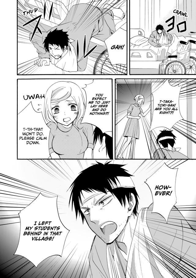 Read Ningyou Touge Manga Online