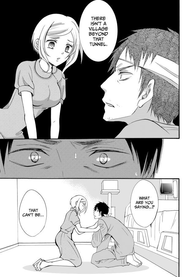 Read Ningyou Touge Manga Online