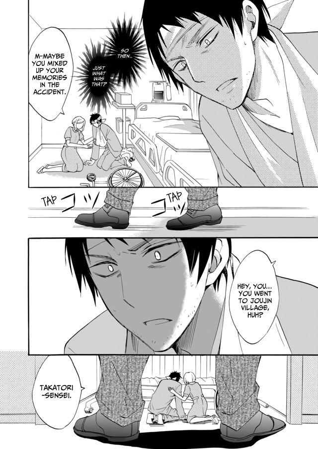 Read Ningyou Touge Manga Online