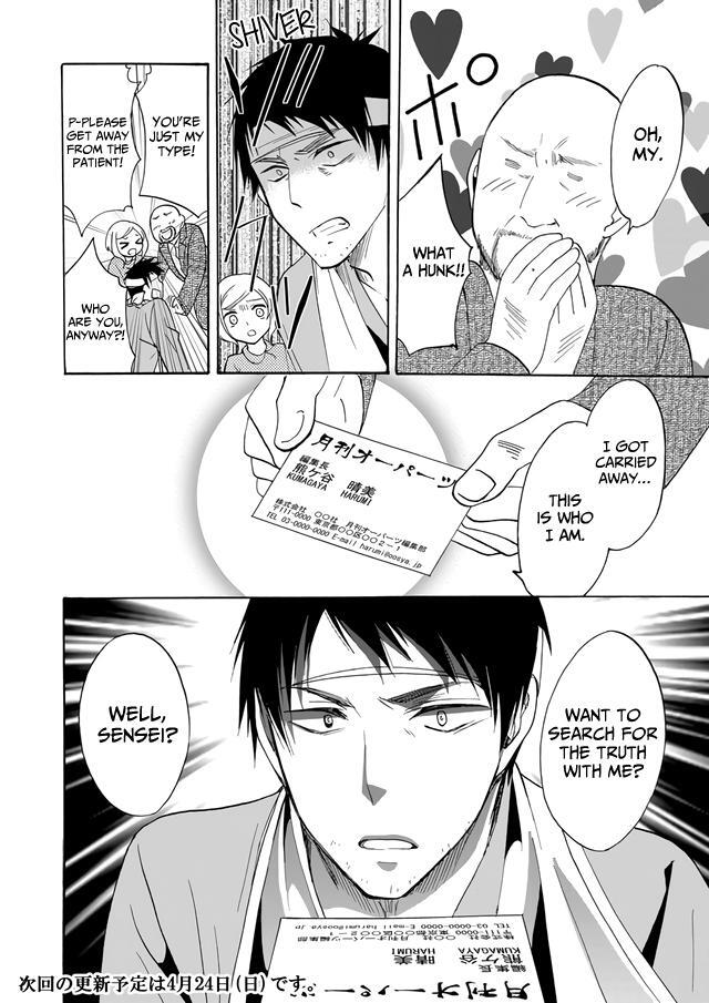 Read Ningyou Touge Manga Online