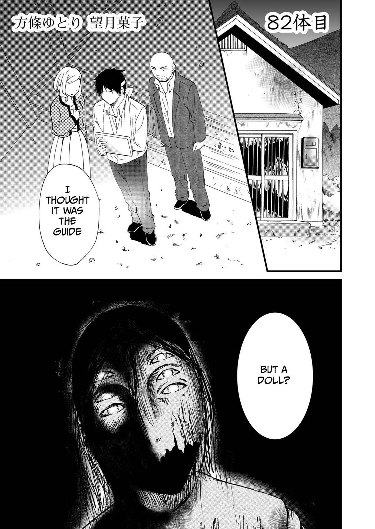 Read Ningyou Touge Manga Online