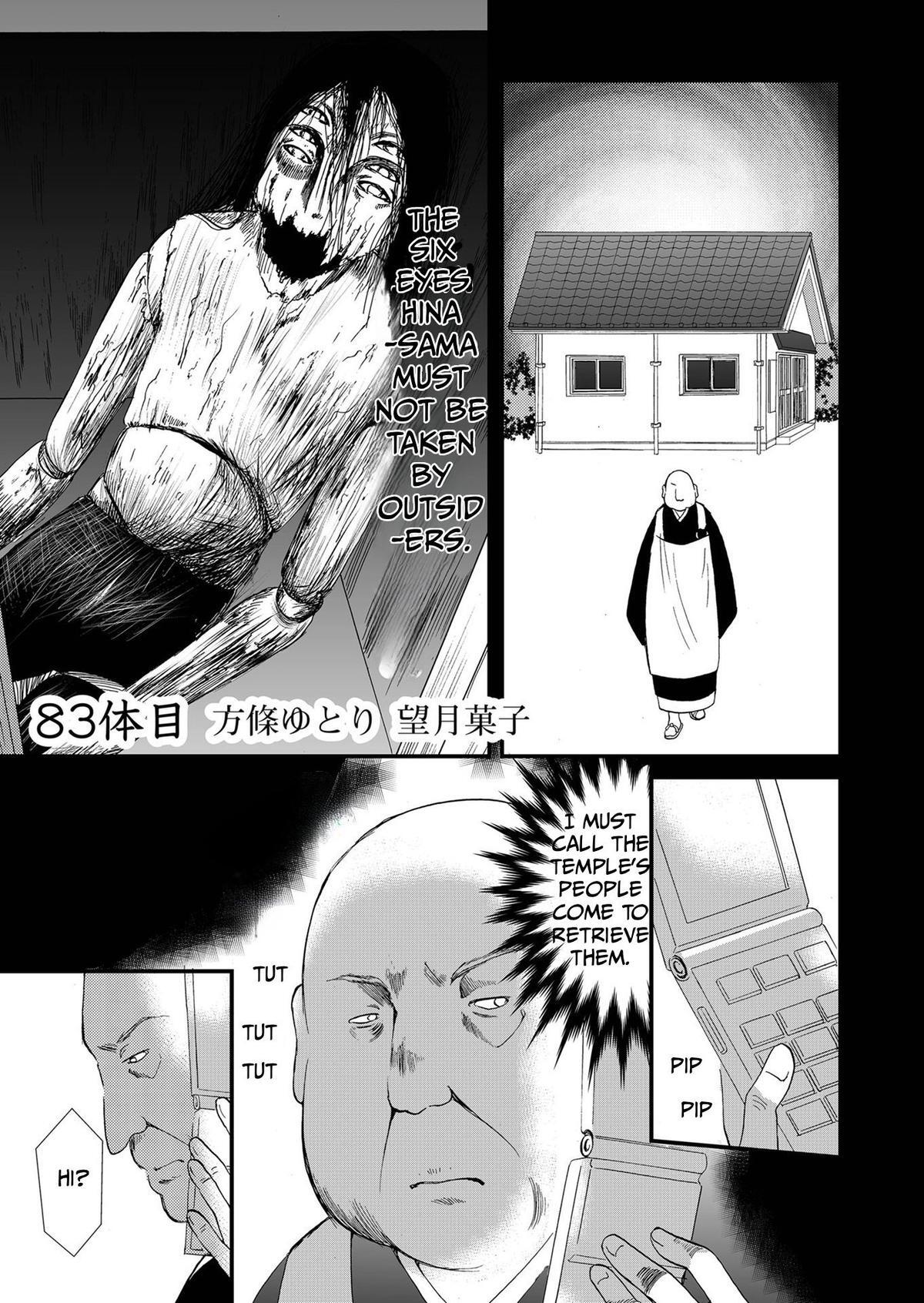 Read Ningyou Touge Manga Online