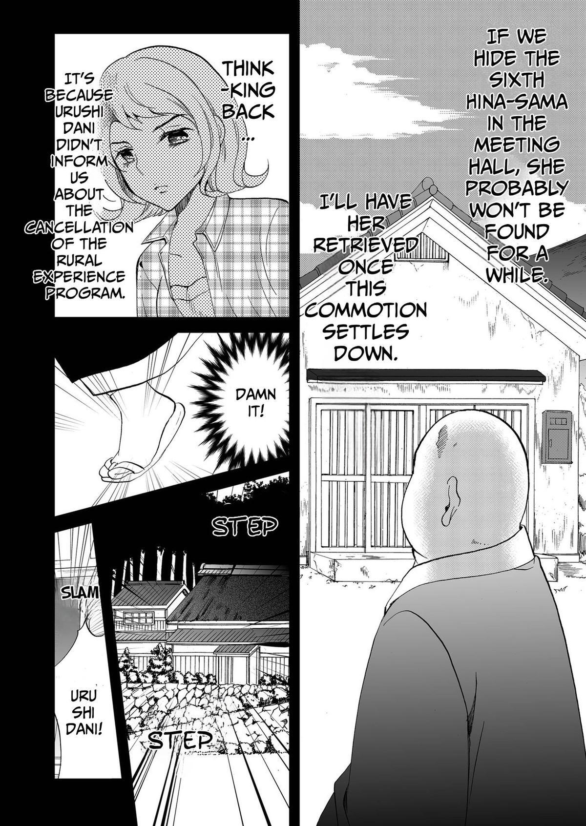 Read Ningyou Touge Manga Online