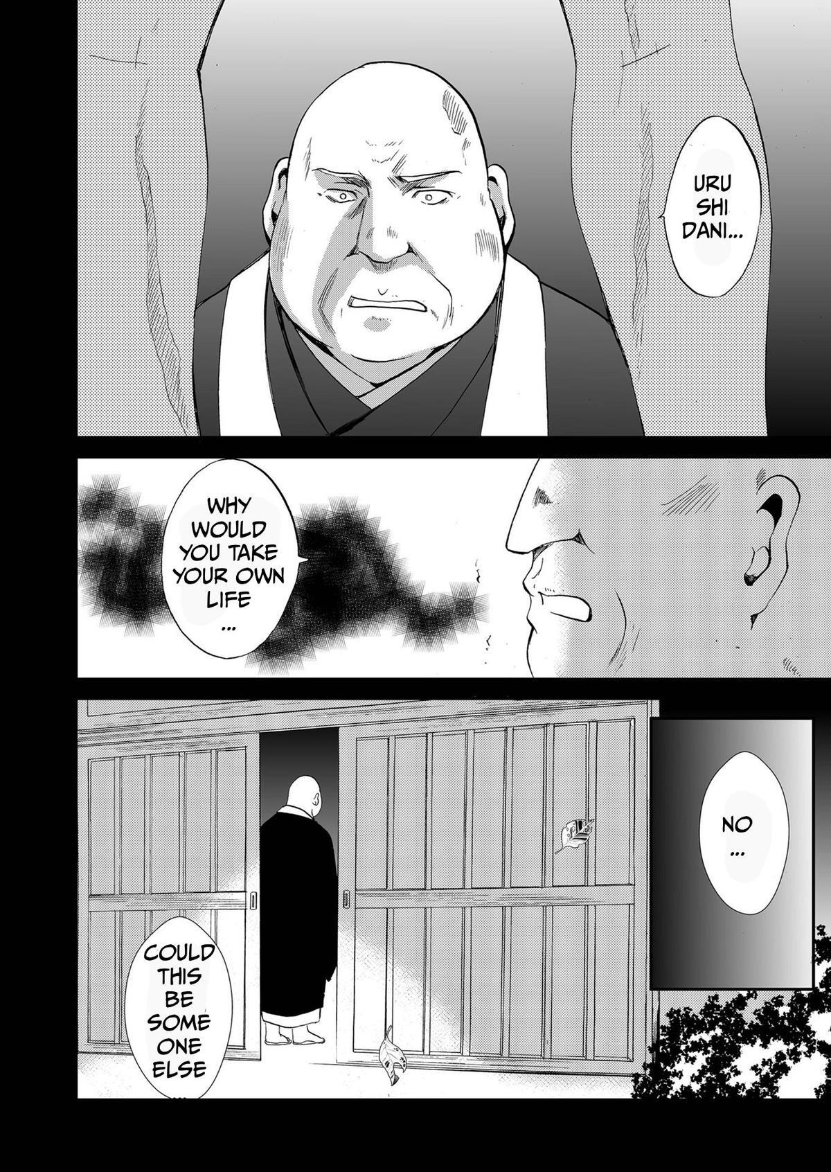 Read Ningyou Touge Manga Online