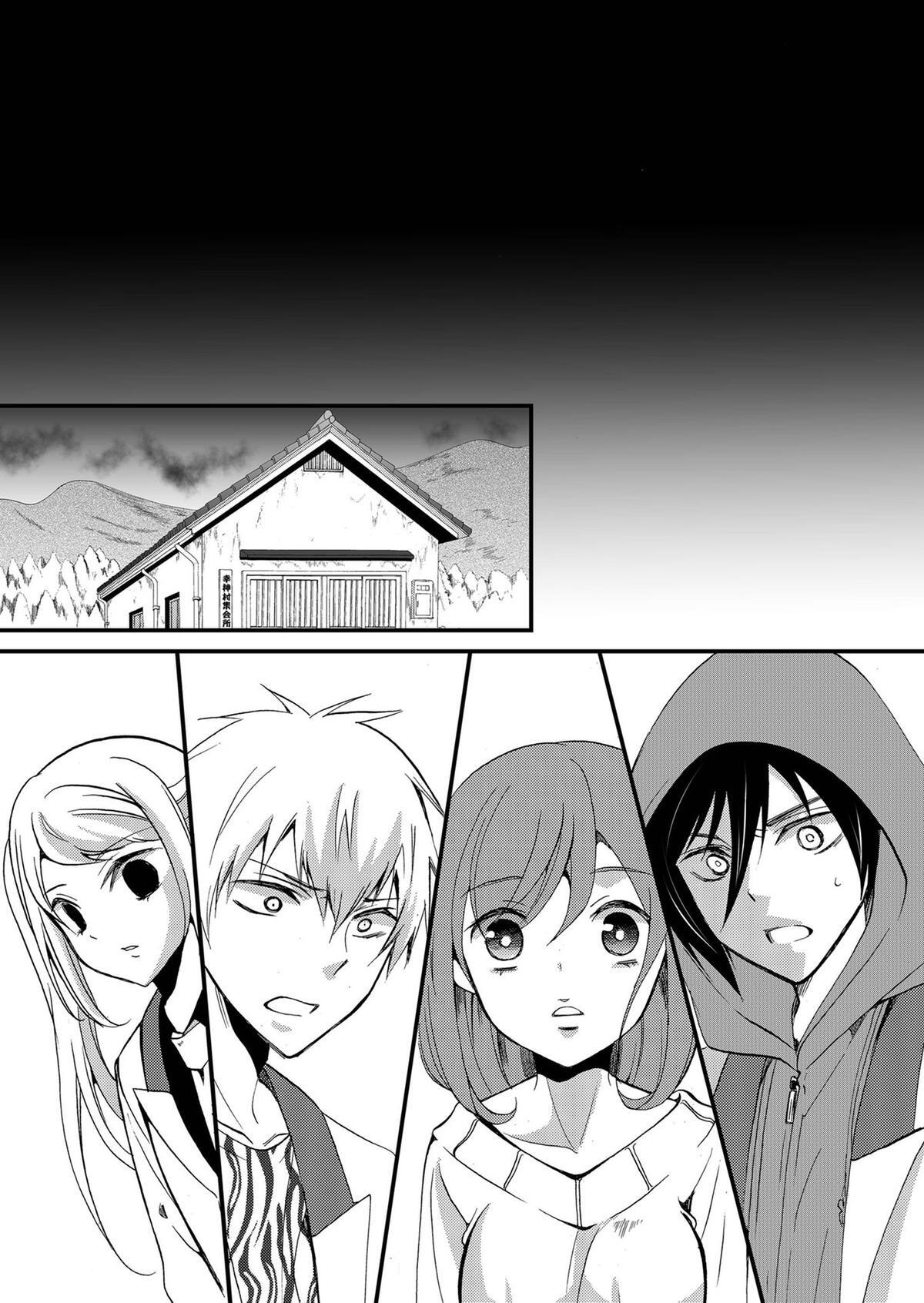 Read Ningyou Touge Manga Online