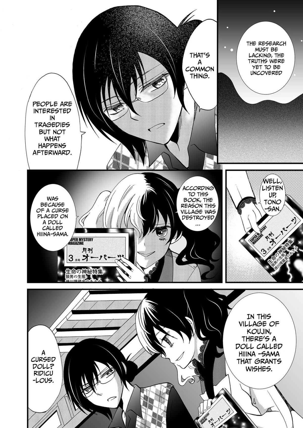 Read Ningyou Touge Manga Online