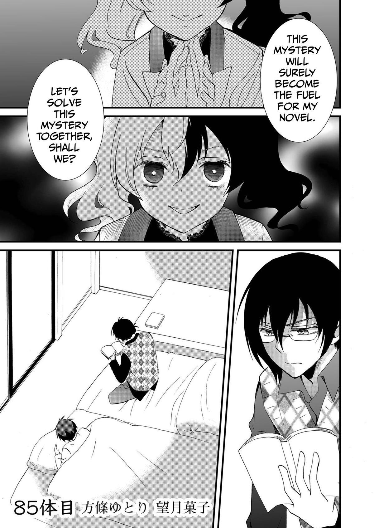 Read Ningyou Touge Manga Online