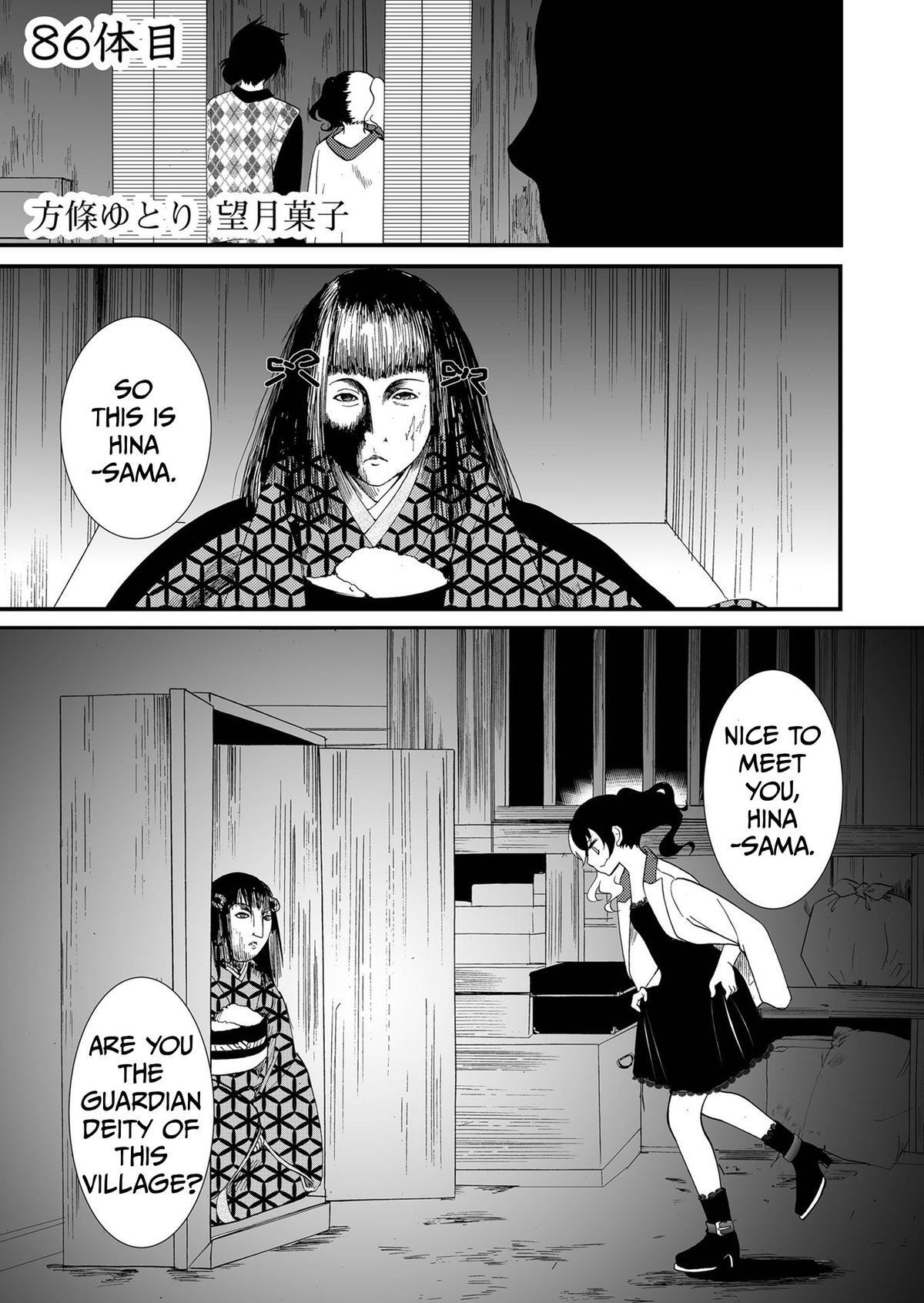 Read Ningyou Touge Manga Online