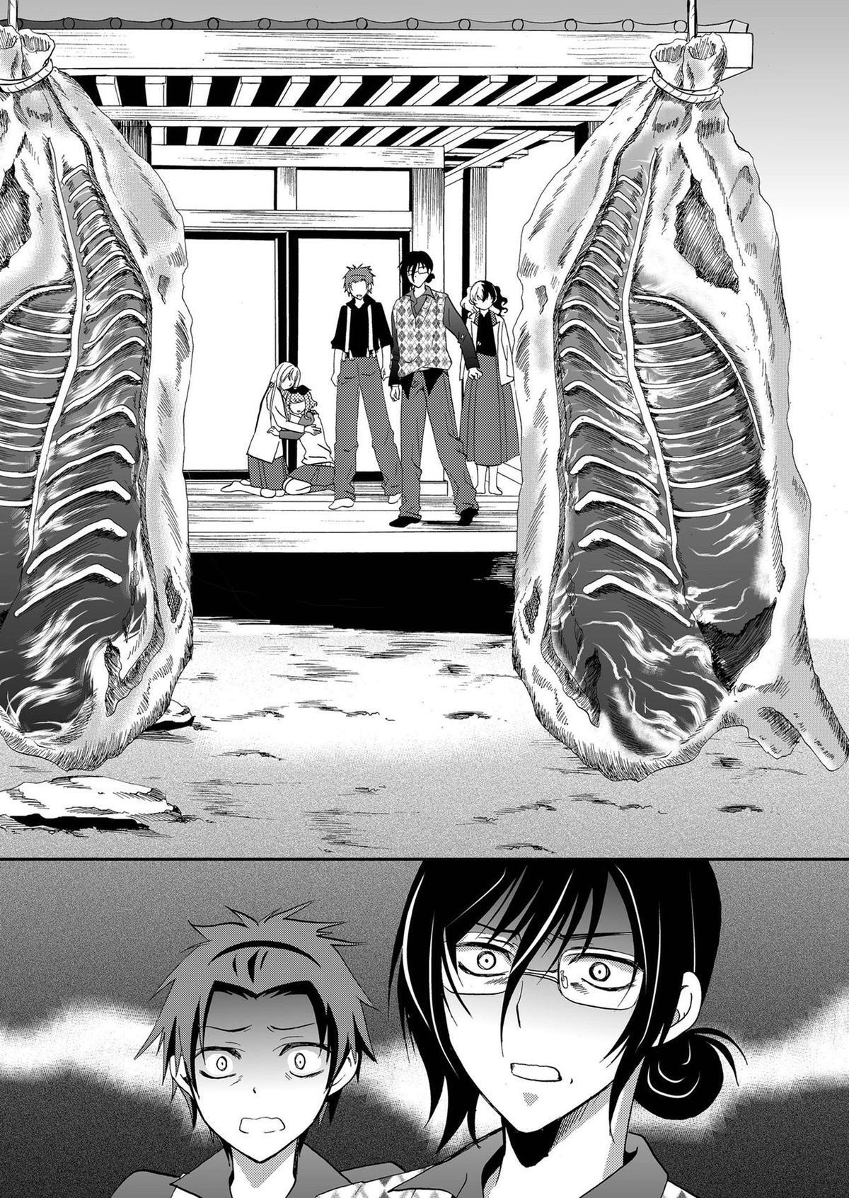 Read Ningyou Touge Manga Online