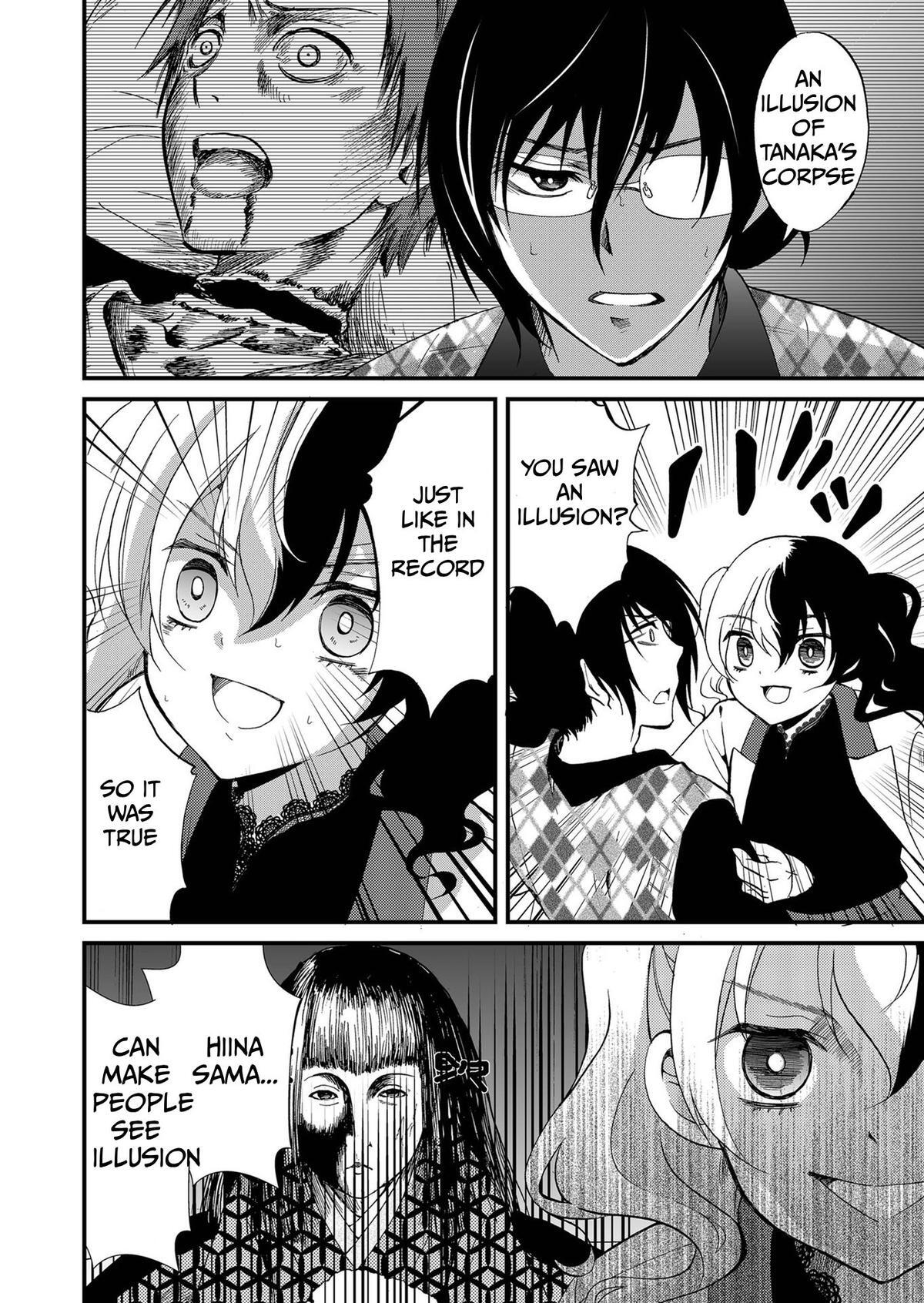 Read Ningyou Touge Manga Online