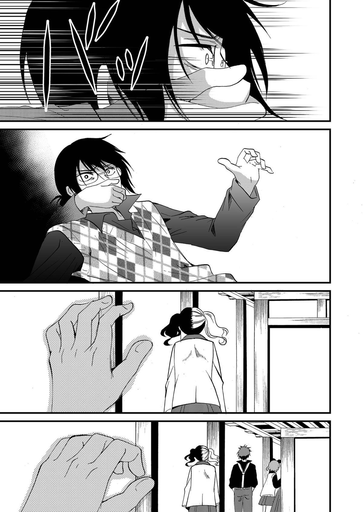 Read Ningyou Touge Manga Online