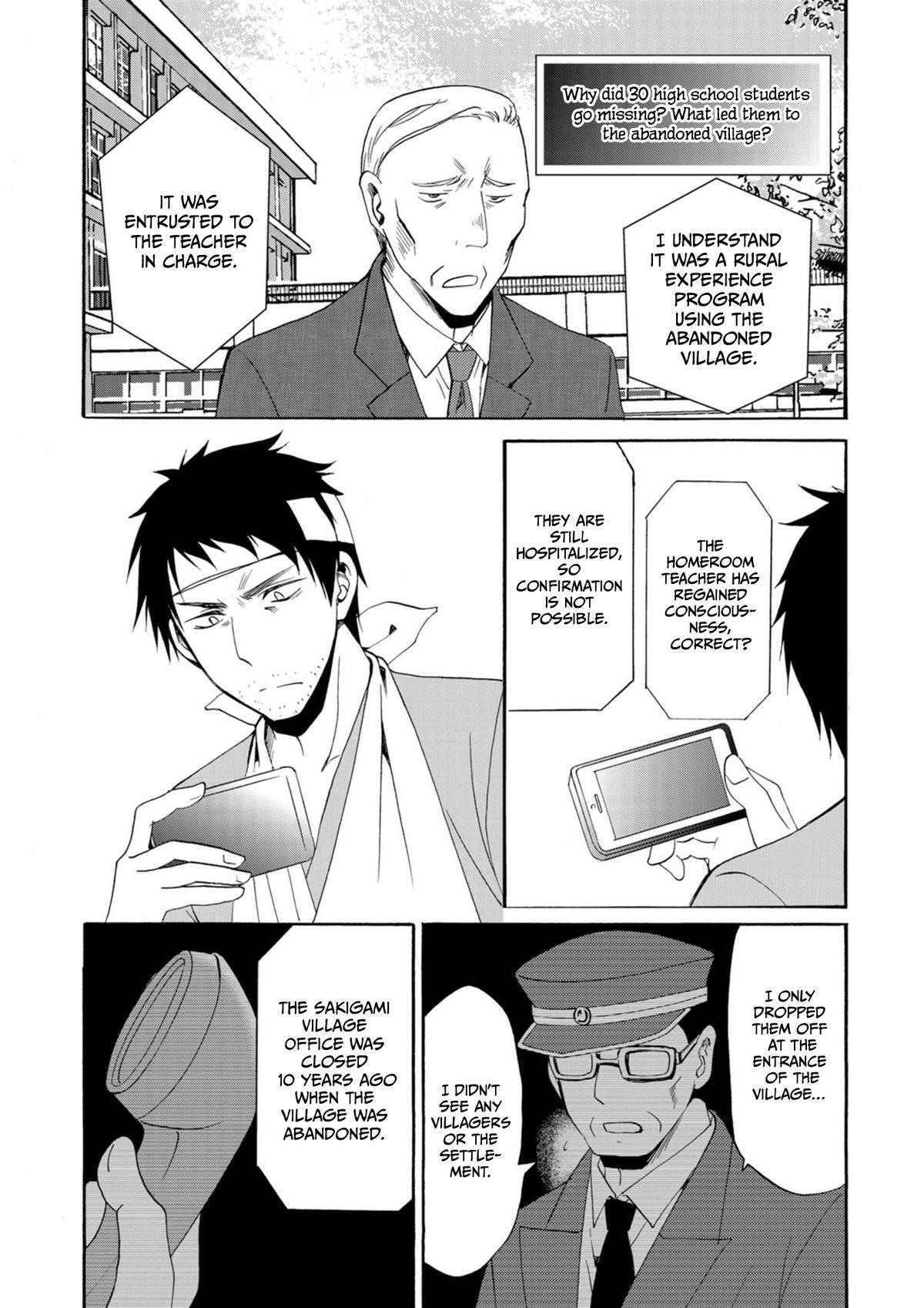 Read Ningyou Touge Manga Online