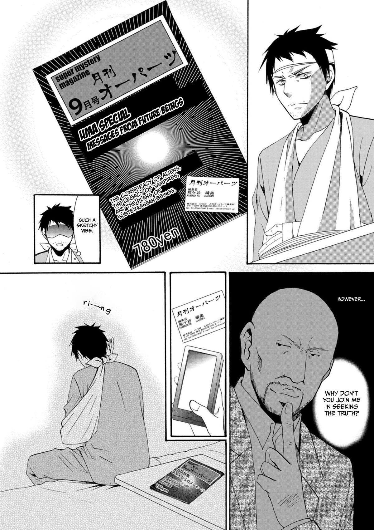 Read Ningyou Touge Manga Online