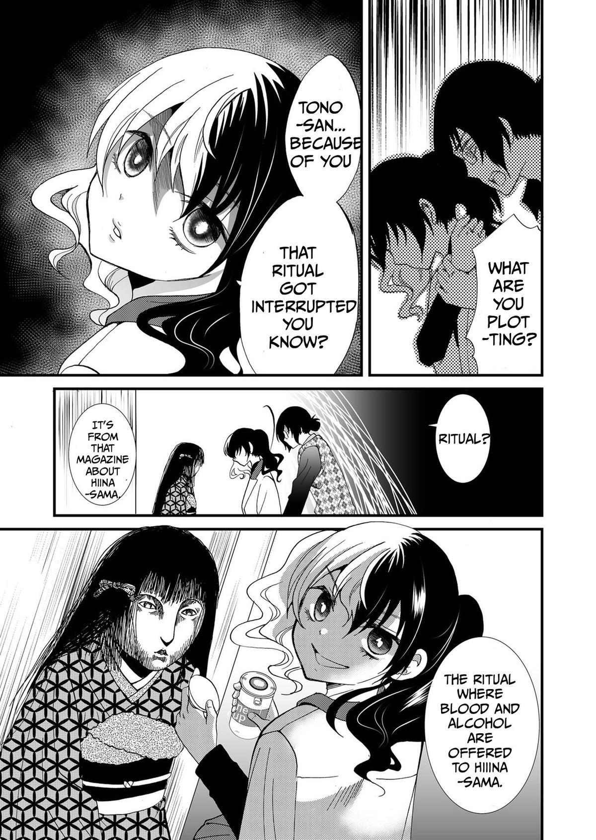 Read Ningyou Touge Manga Online