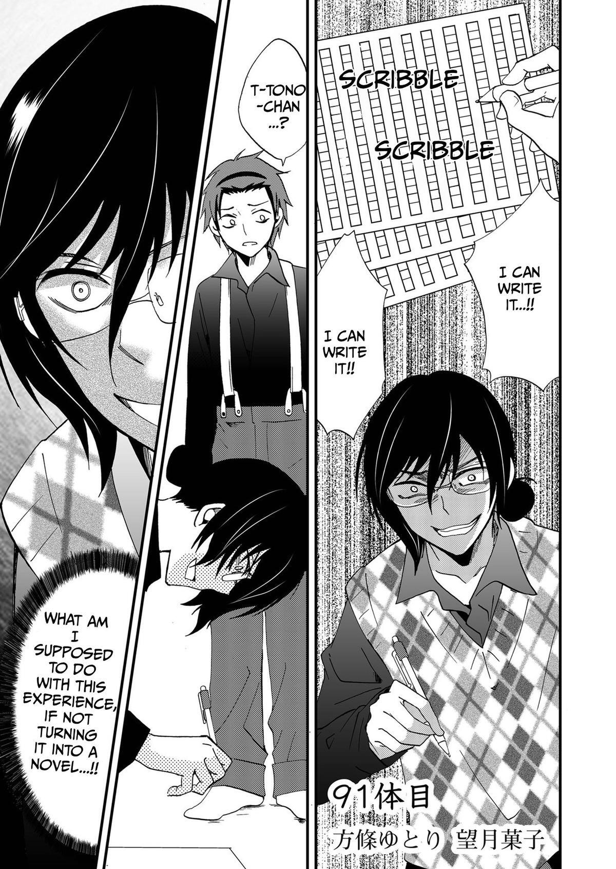 Read Ningyou Touge Manga Online