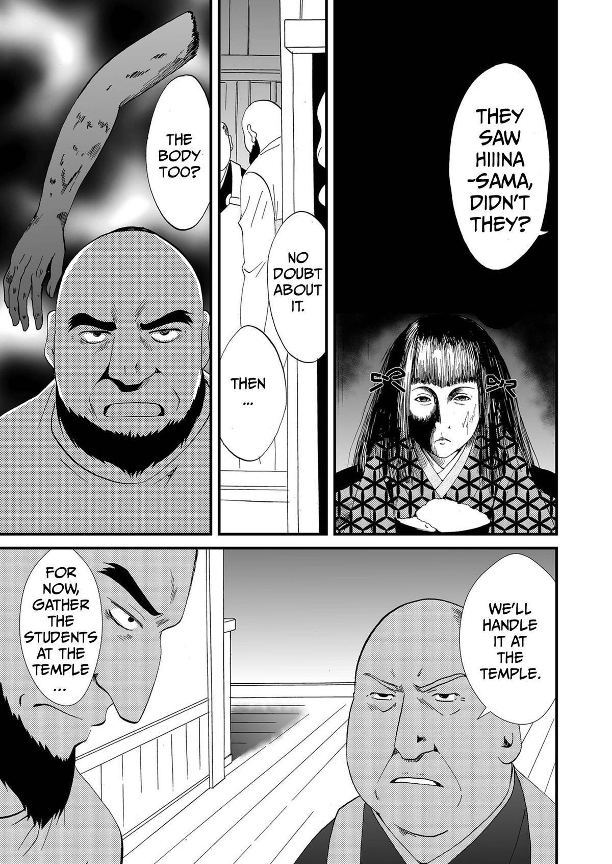Read Ningyou Touge Manga Online