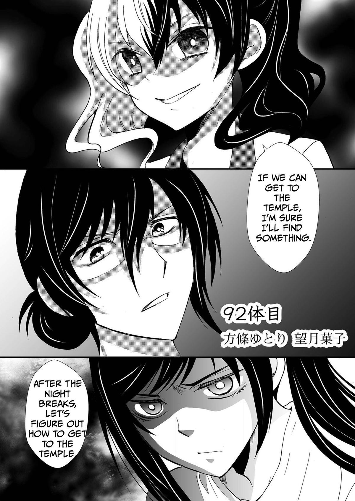 Read Ningyou Touge Manga Online