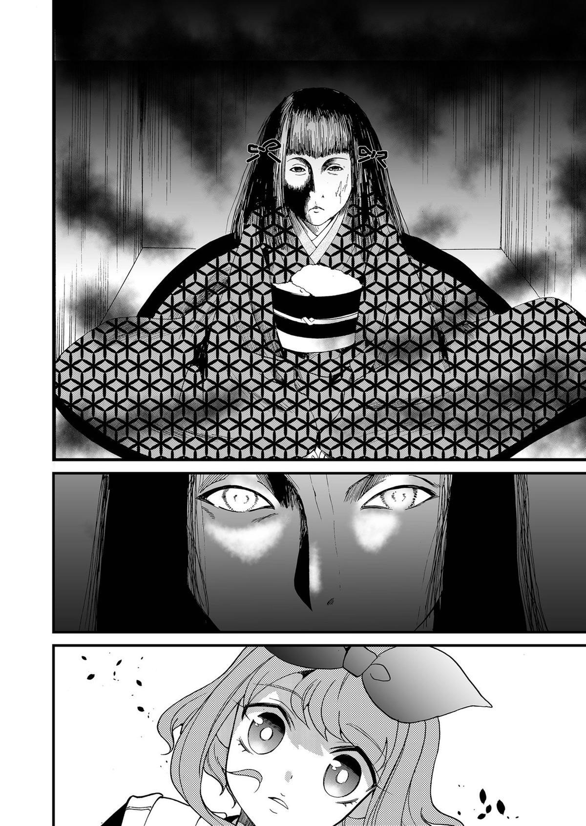 Read Ningyou Touge Manga Online