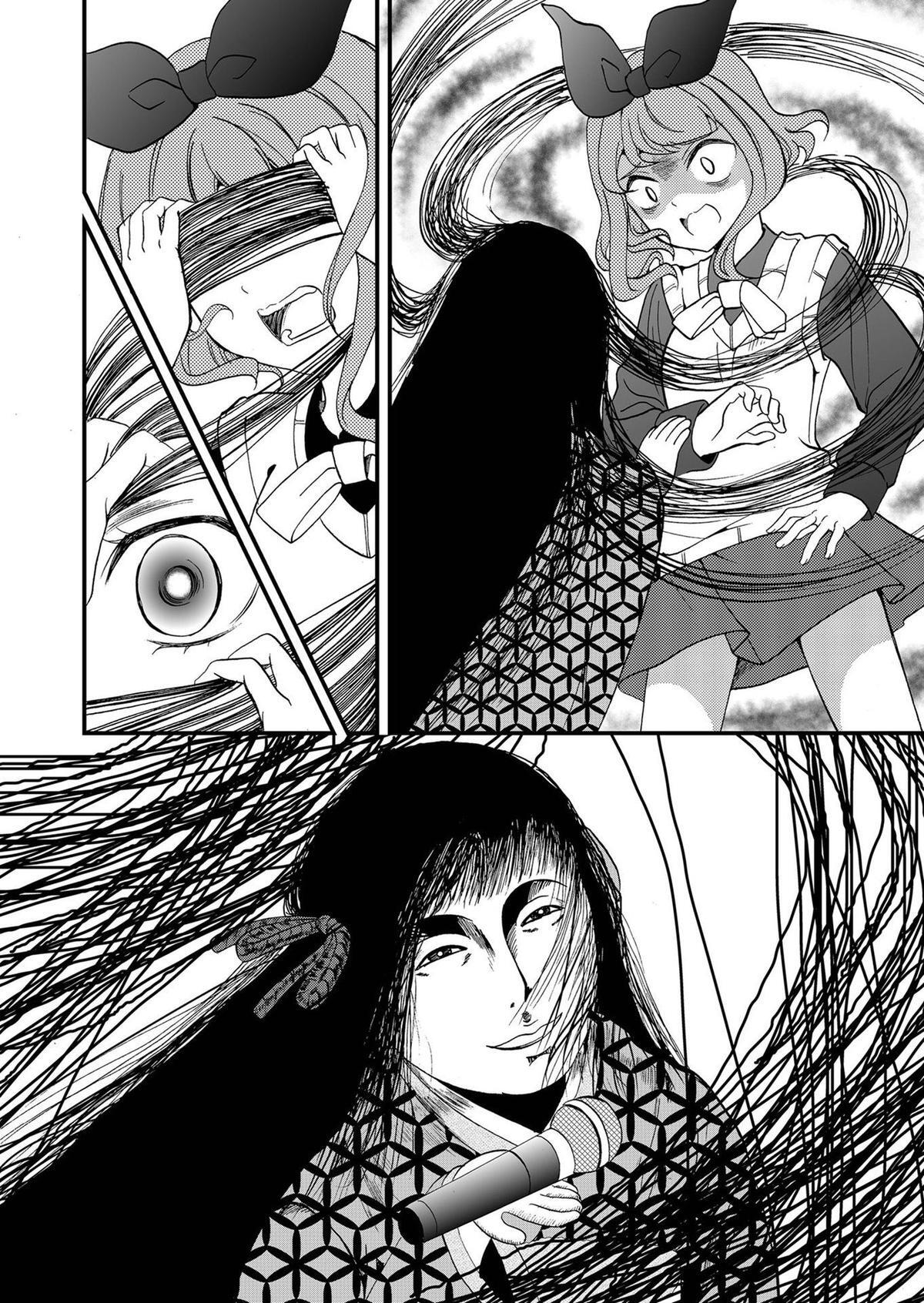 Read Ningyou Touge Manga Online