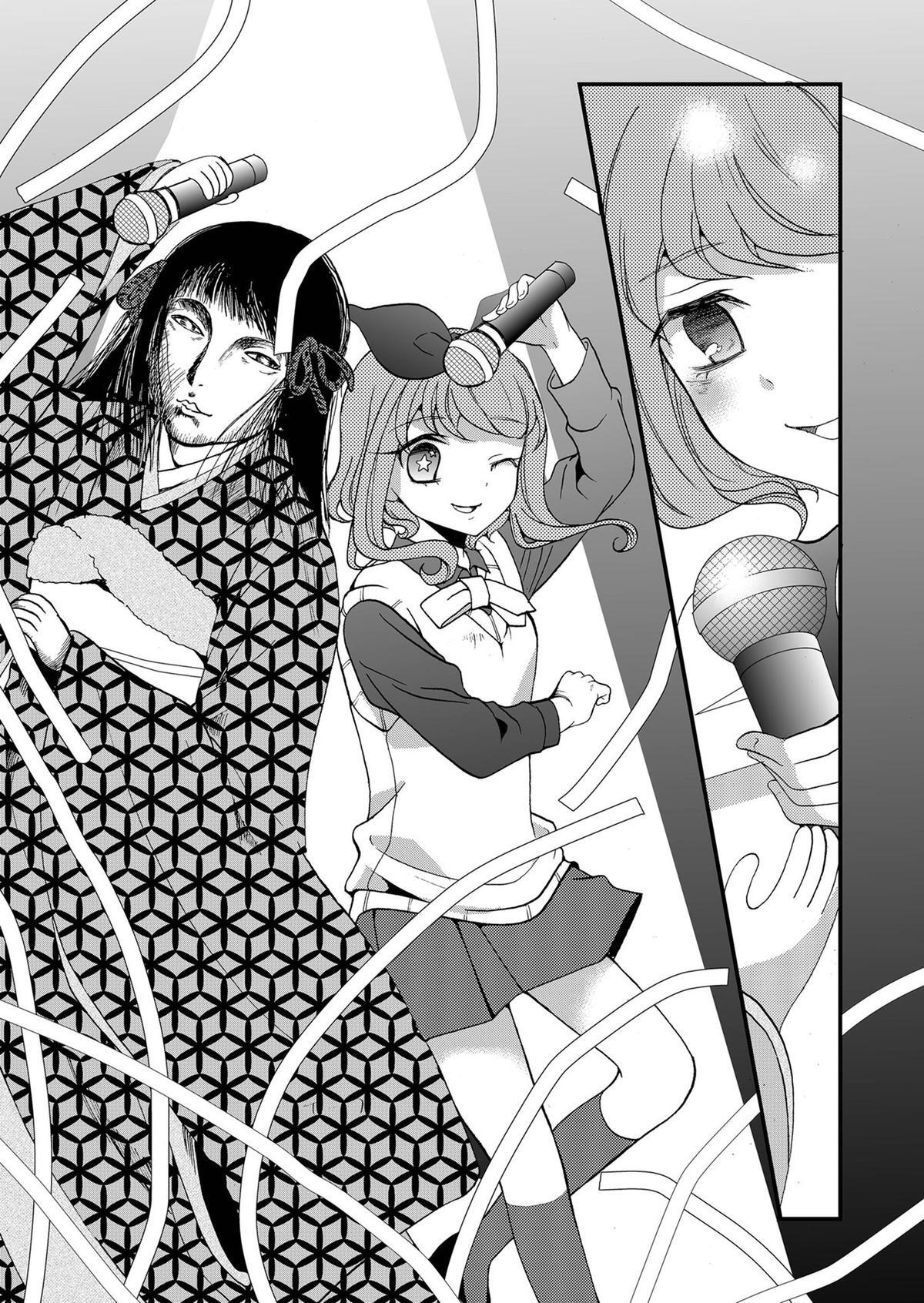 Read Ningyou Touge Manga Online