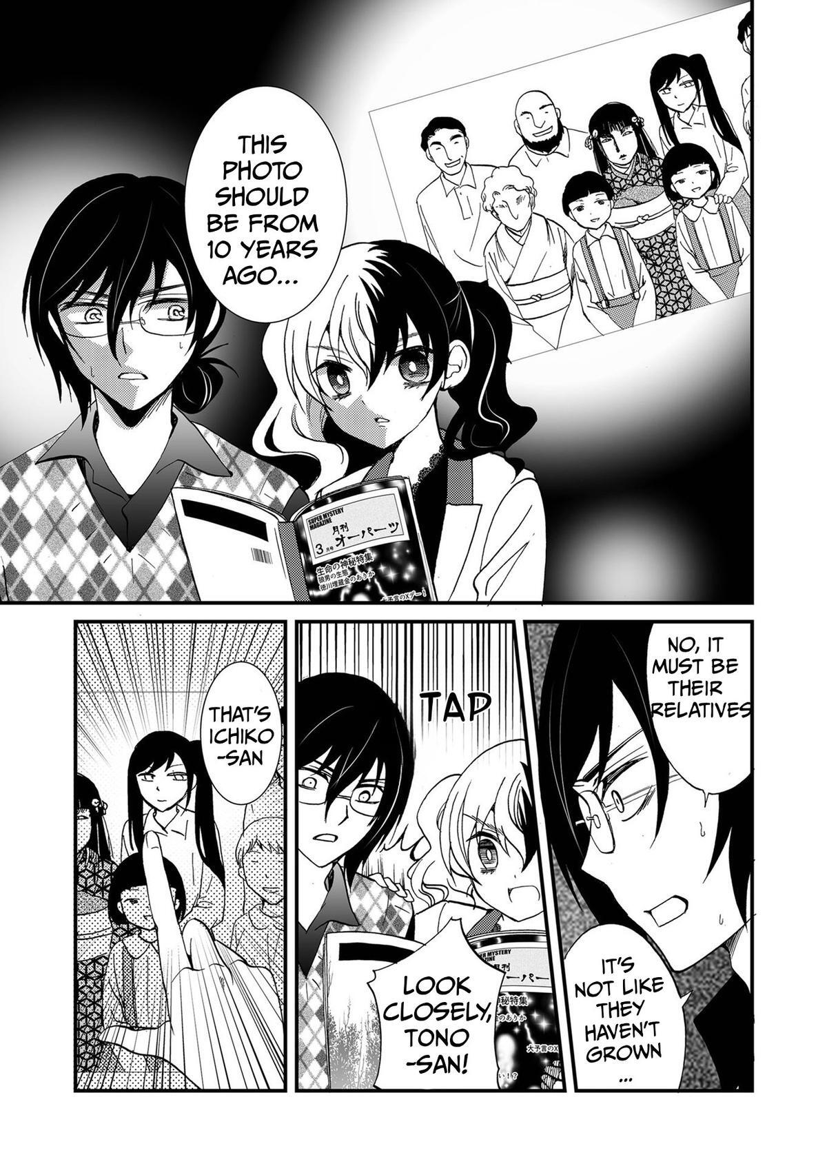 Read Ningyou Touge Manga Online
