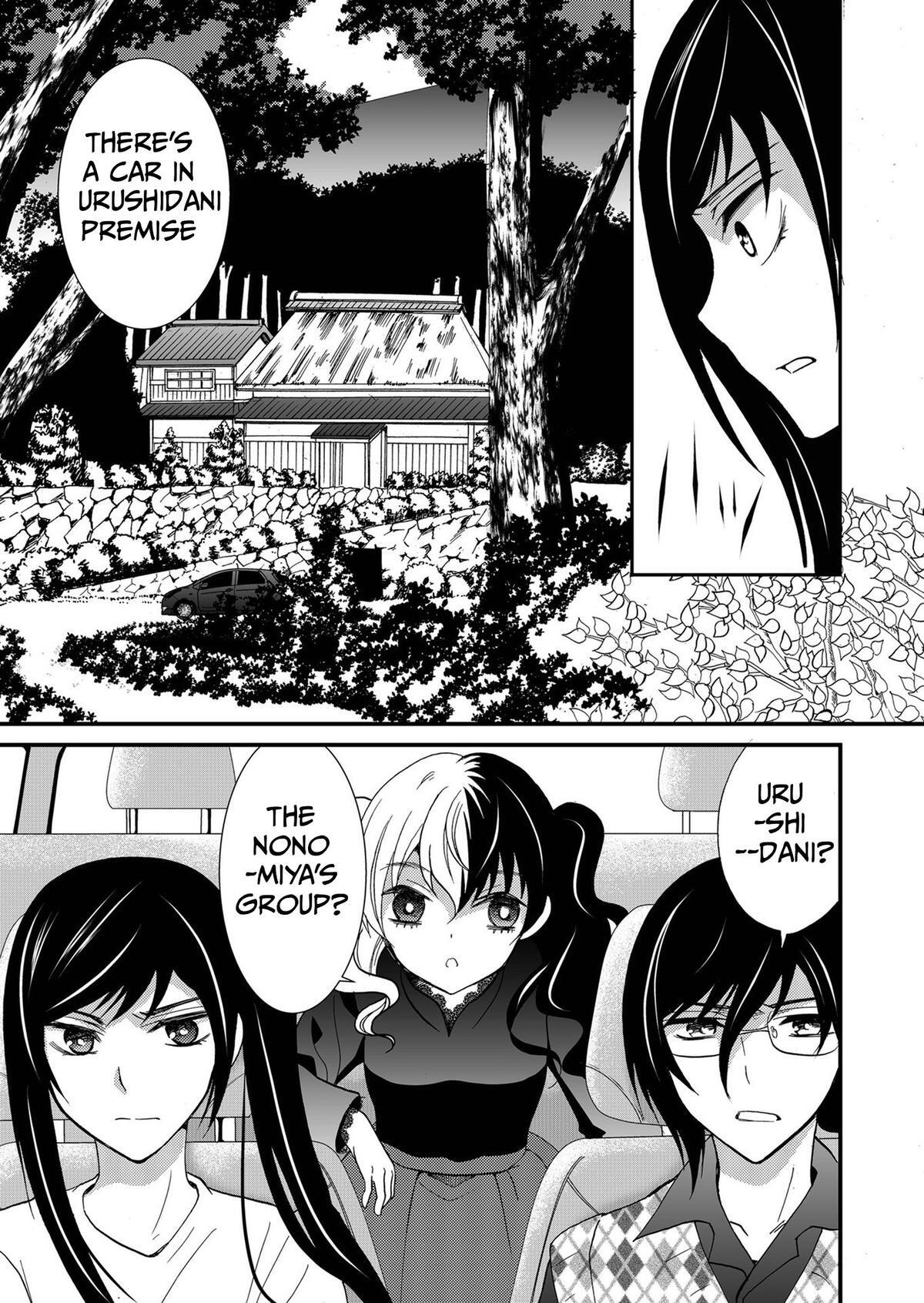 Read Ningyou Touge Manga Online