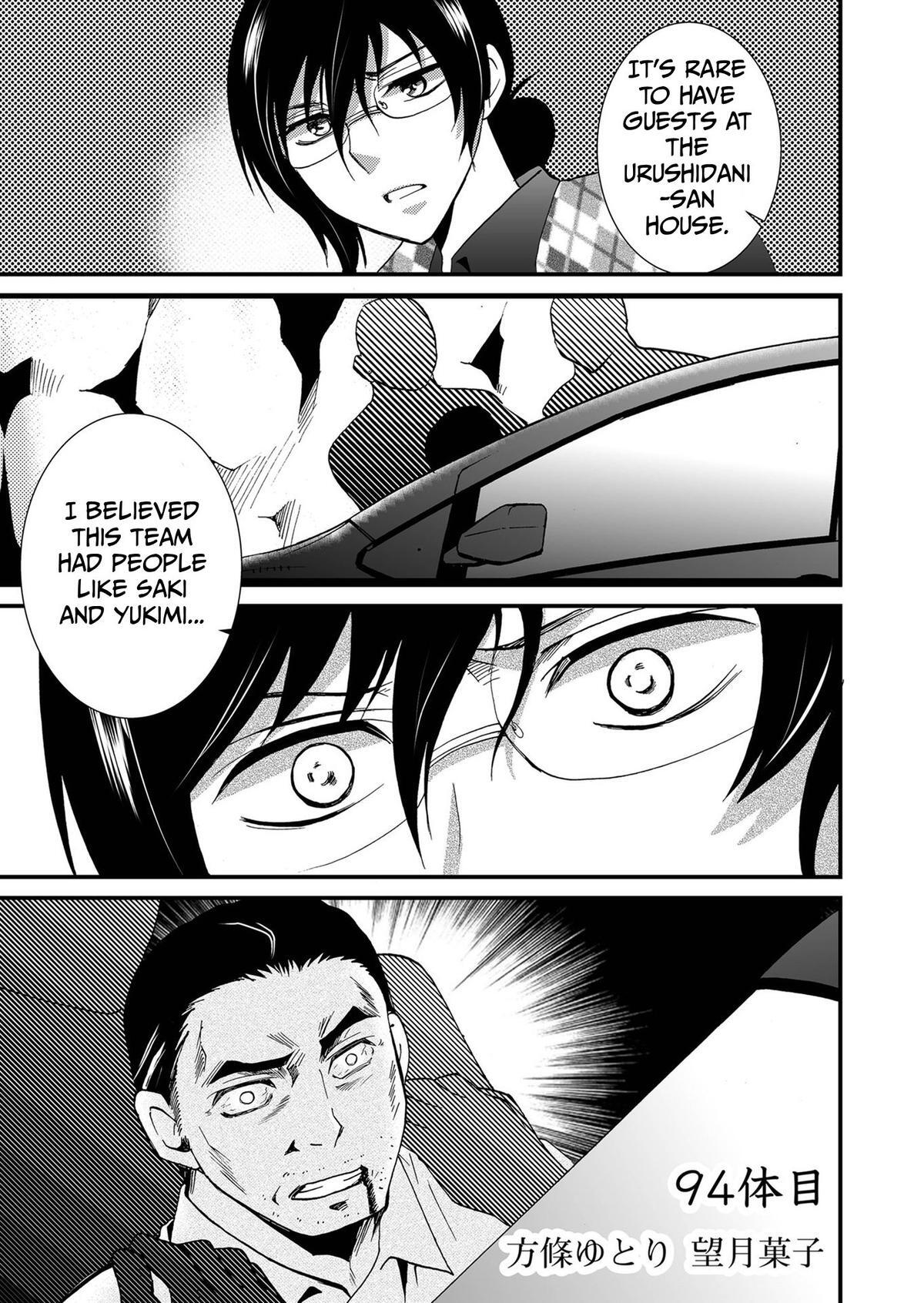 Read Ningyou Touge Manga Online