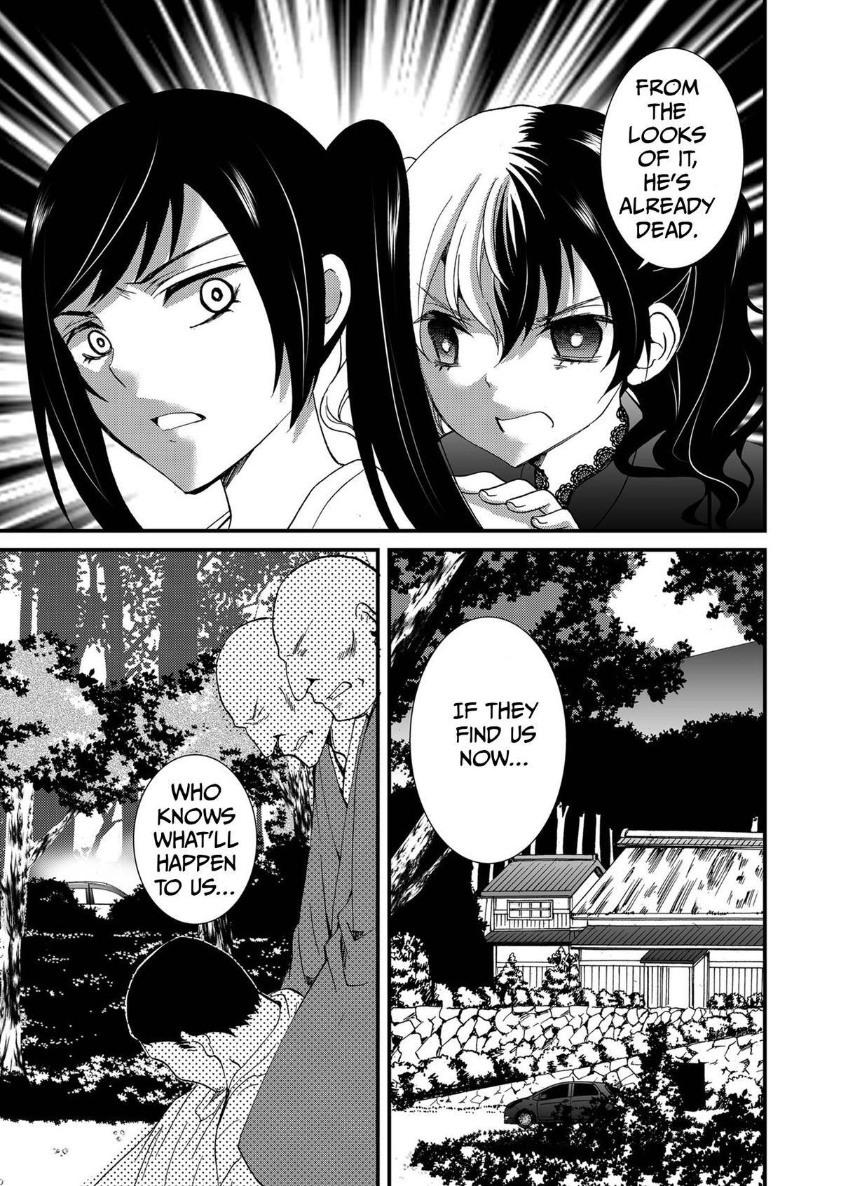 Read Ningyou Touge Manga Online