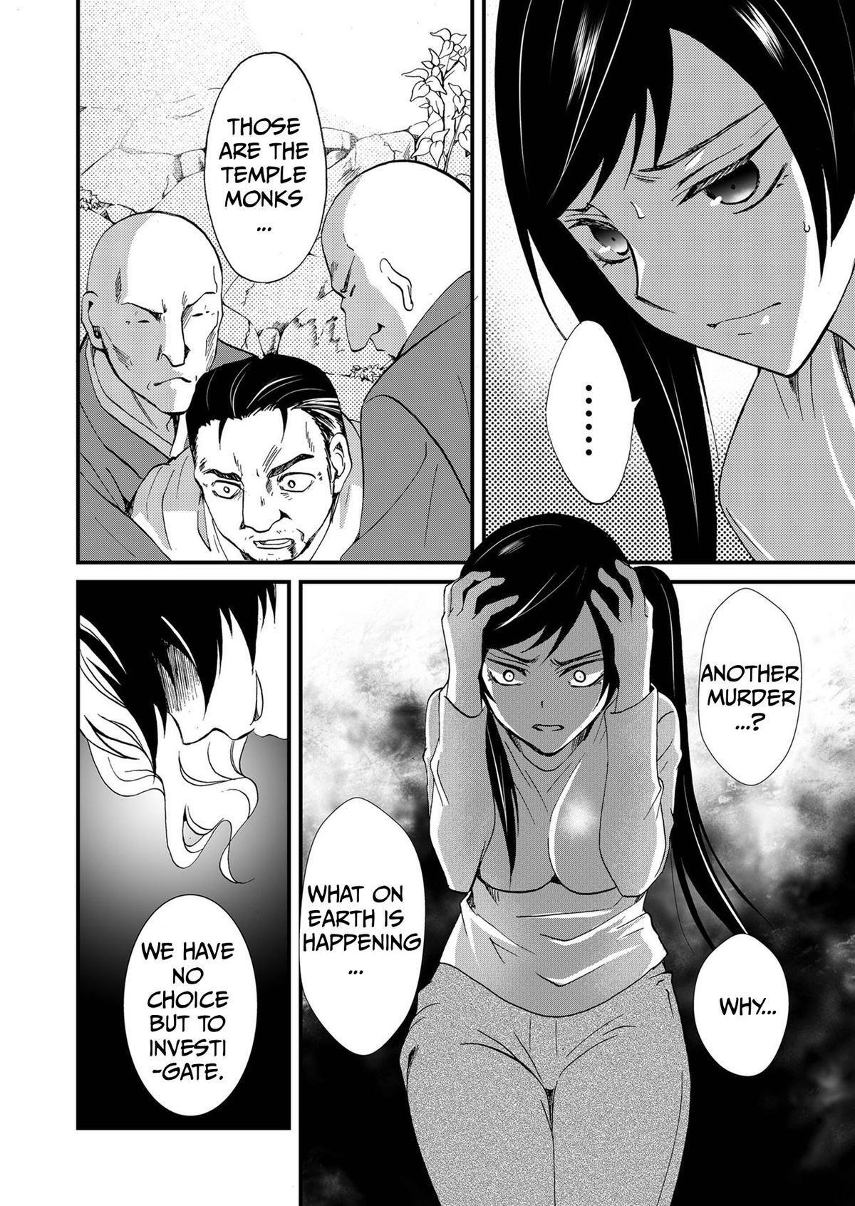 Read Ningyou Touge Manga Online