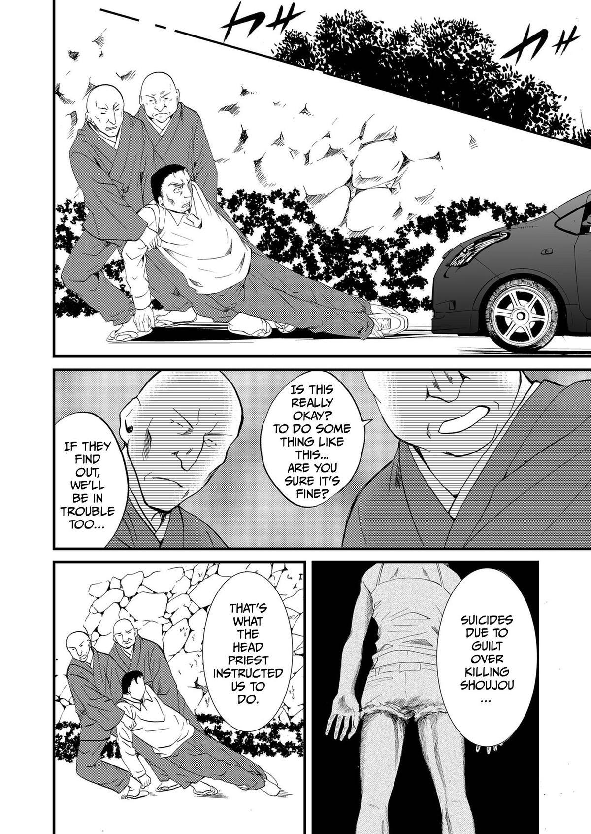 Read Ningyou Touge Manga Online