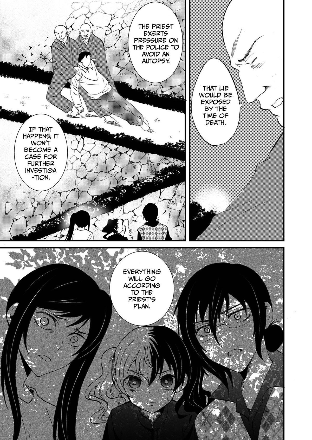 Read Ningyou Touge Manga Online
