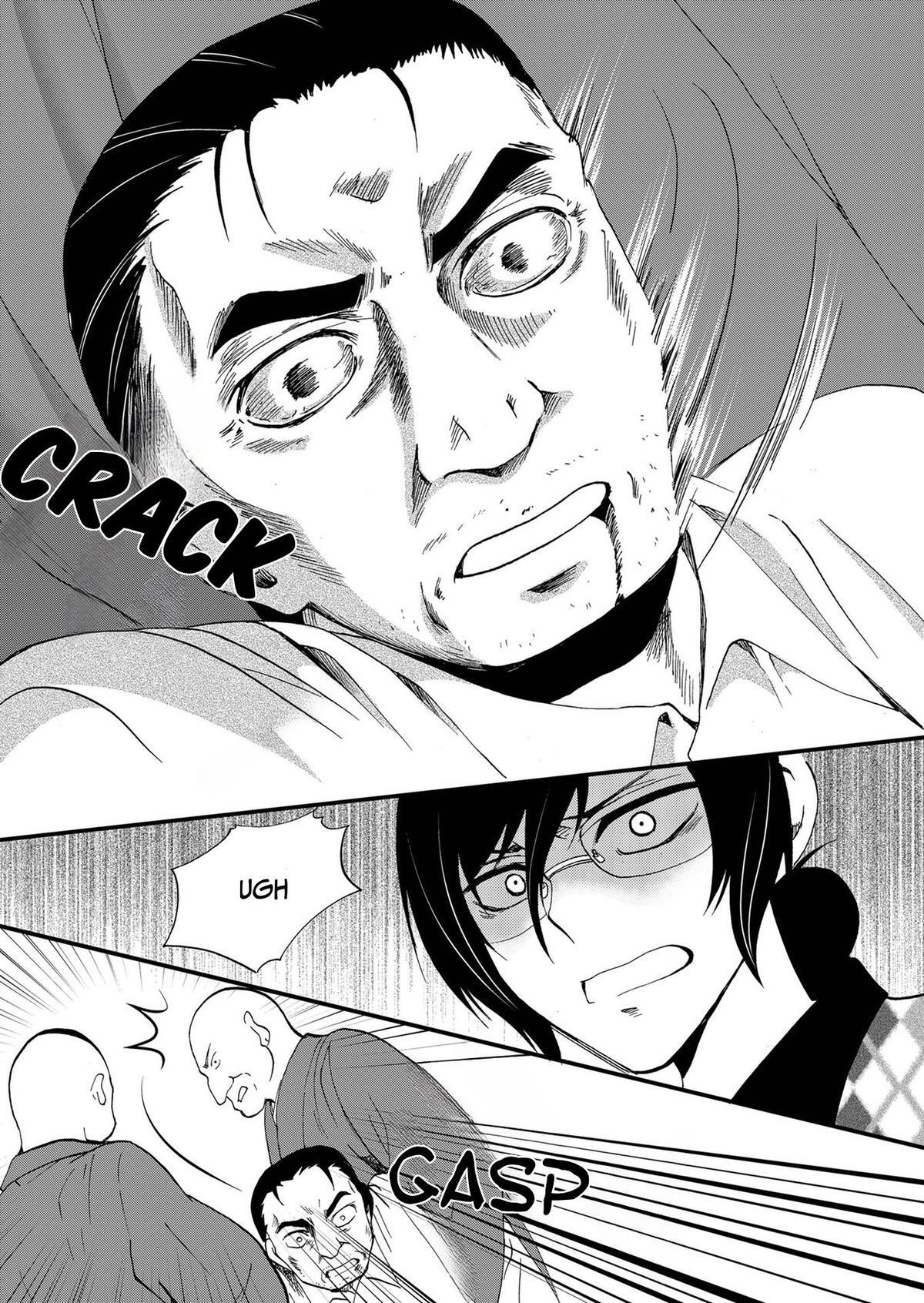 Read Ningyou Touge Manga Online