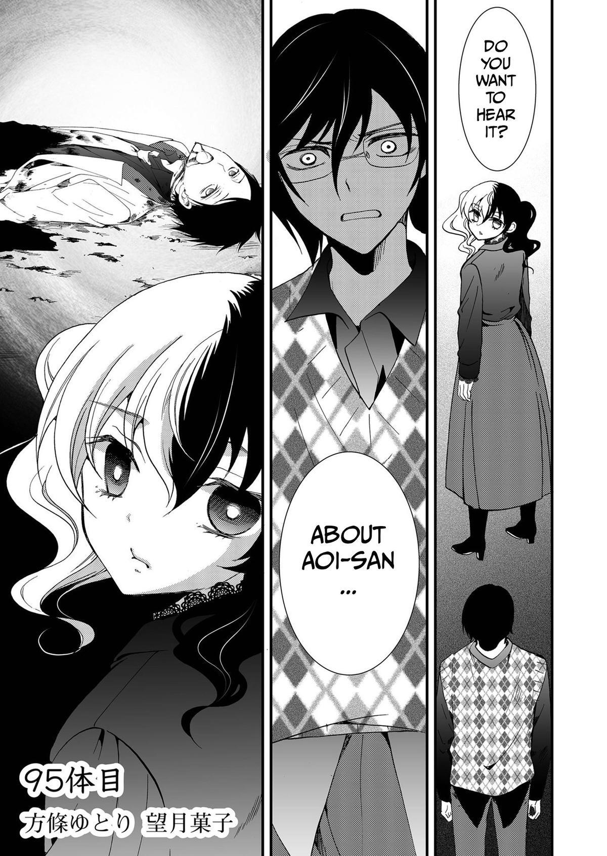 Read Ningyou Touge Manga Online