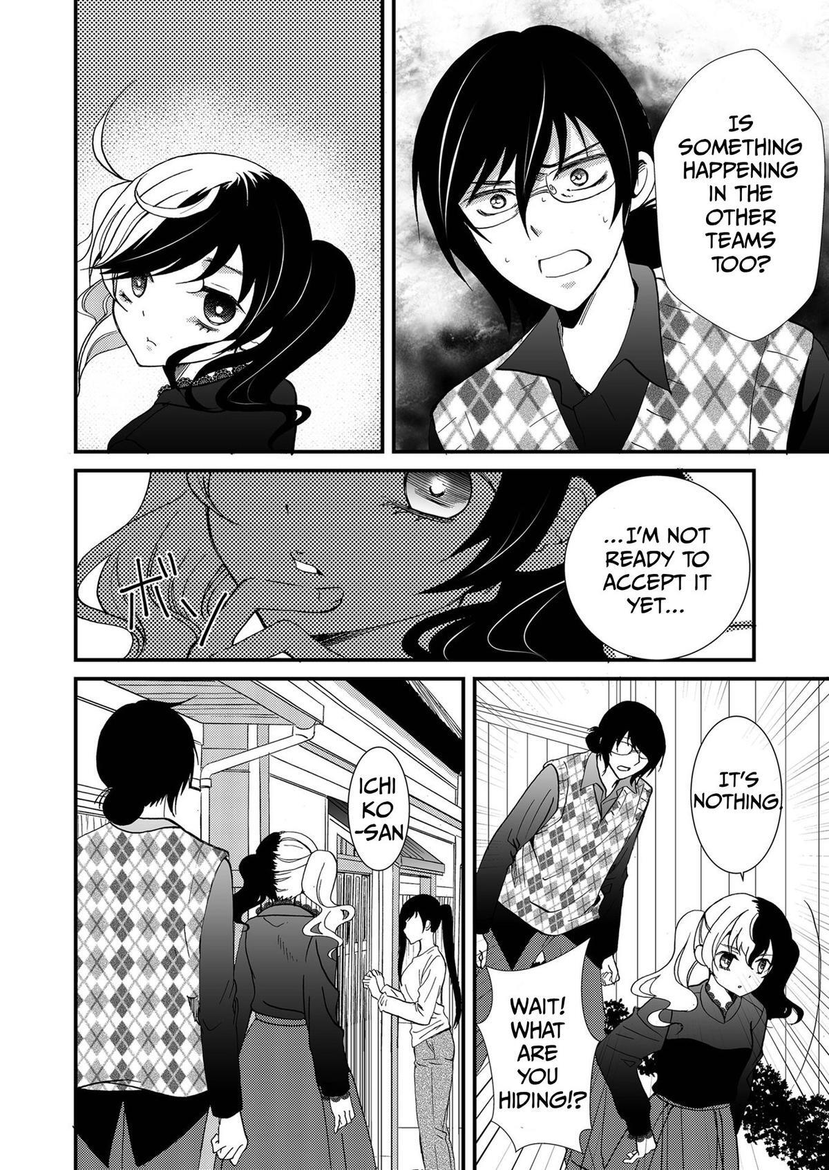 Read Ningyou Touge Manga Online
