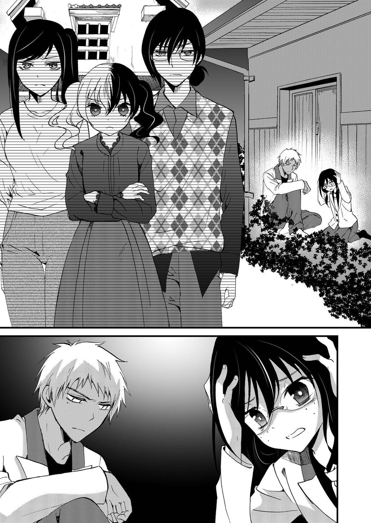 Read Ningyou Touge Manga Online