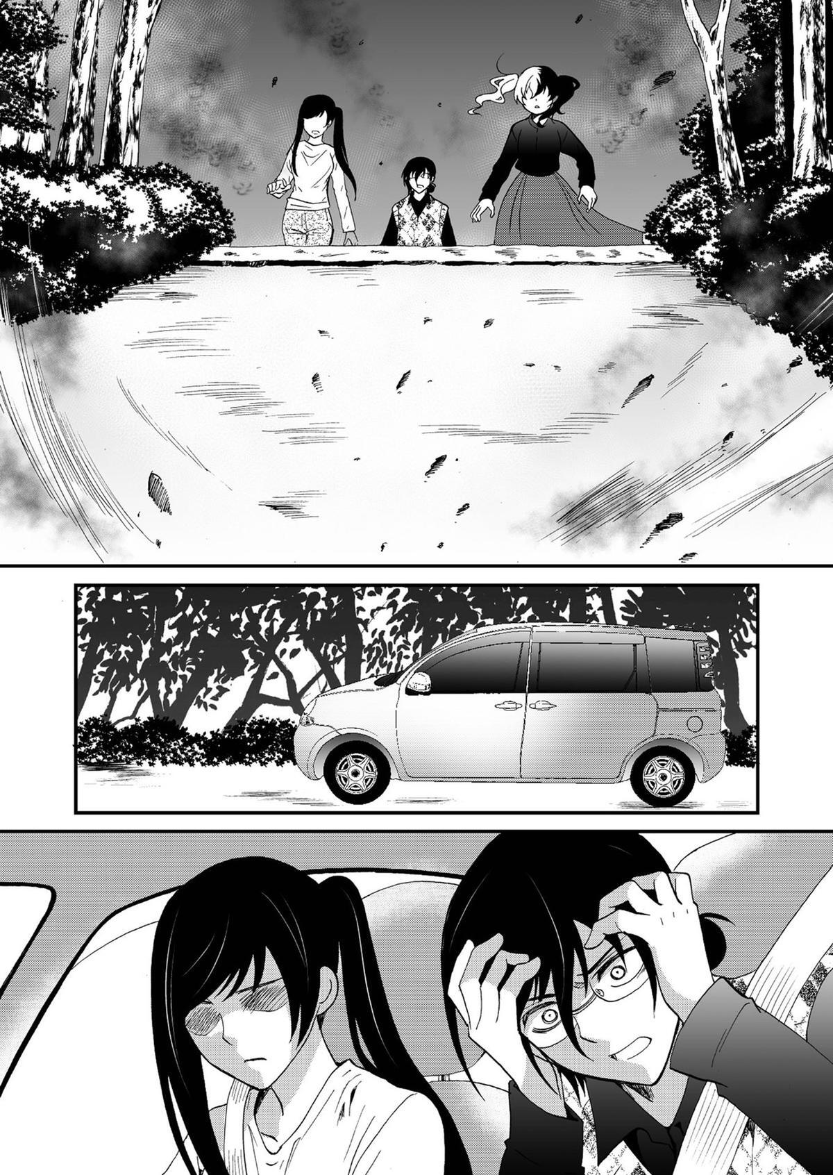 Read Ningyou Touge Manga Online