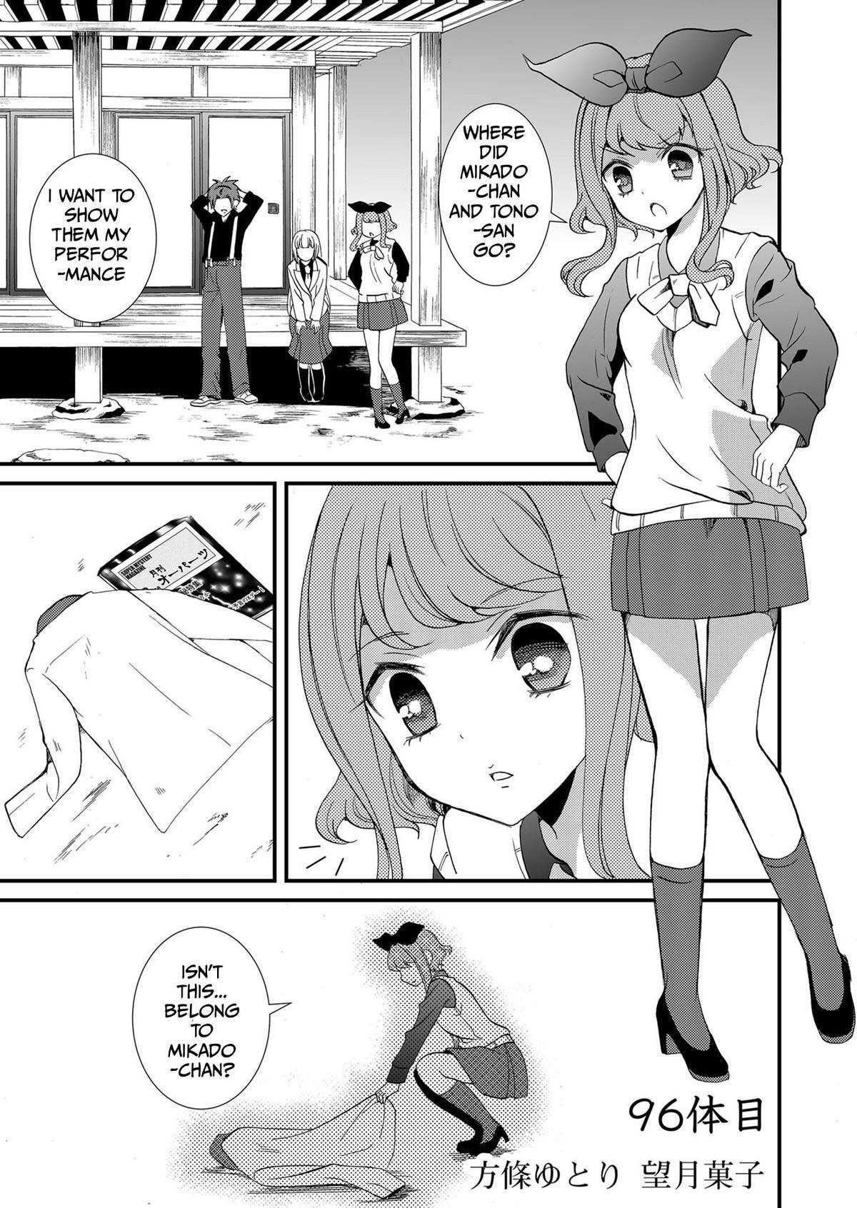 Read Ningyou Touge Manga Online