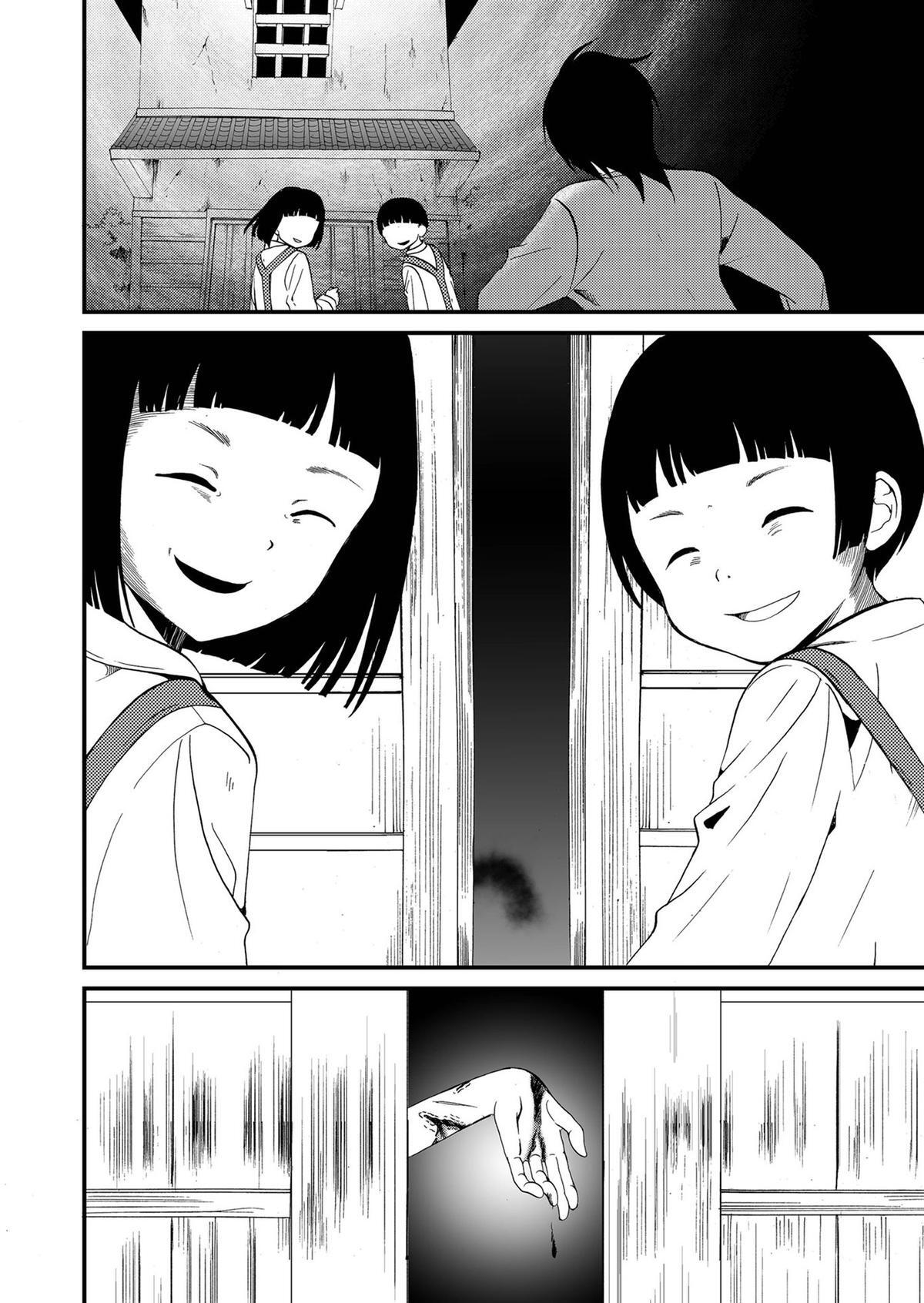 Read Ningyou Touge Manga Online