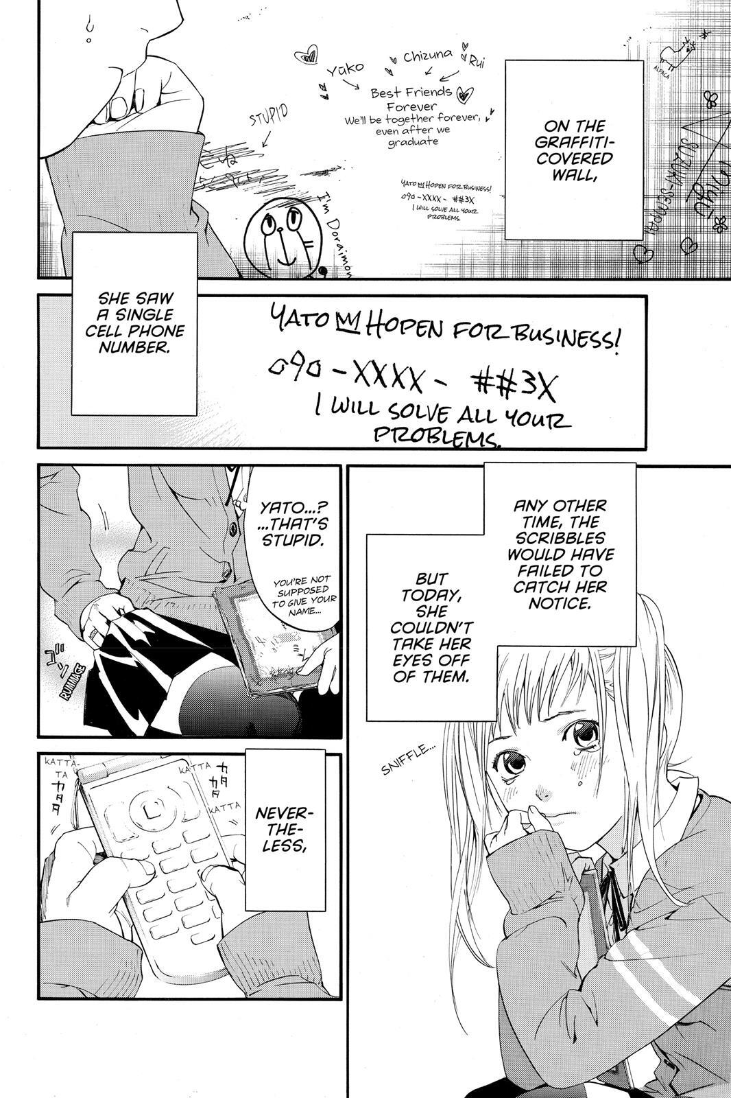 Read Noragami Manga Online