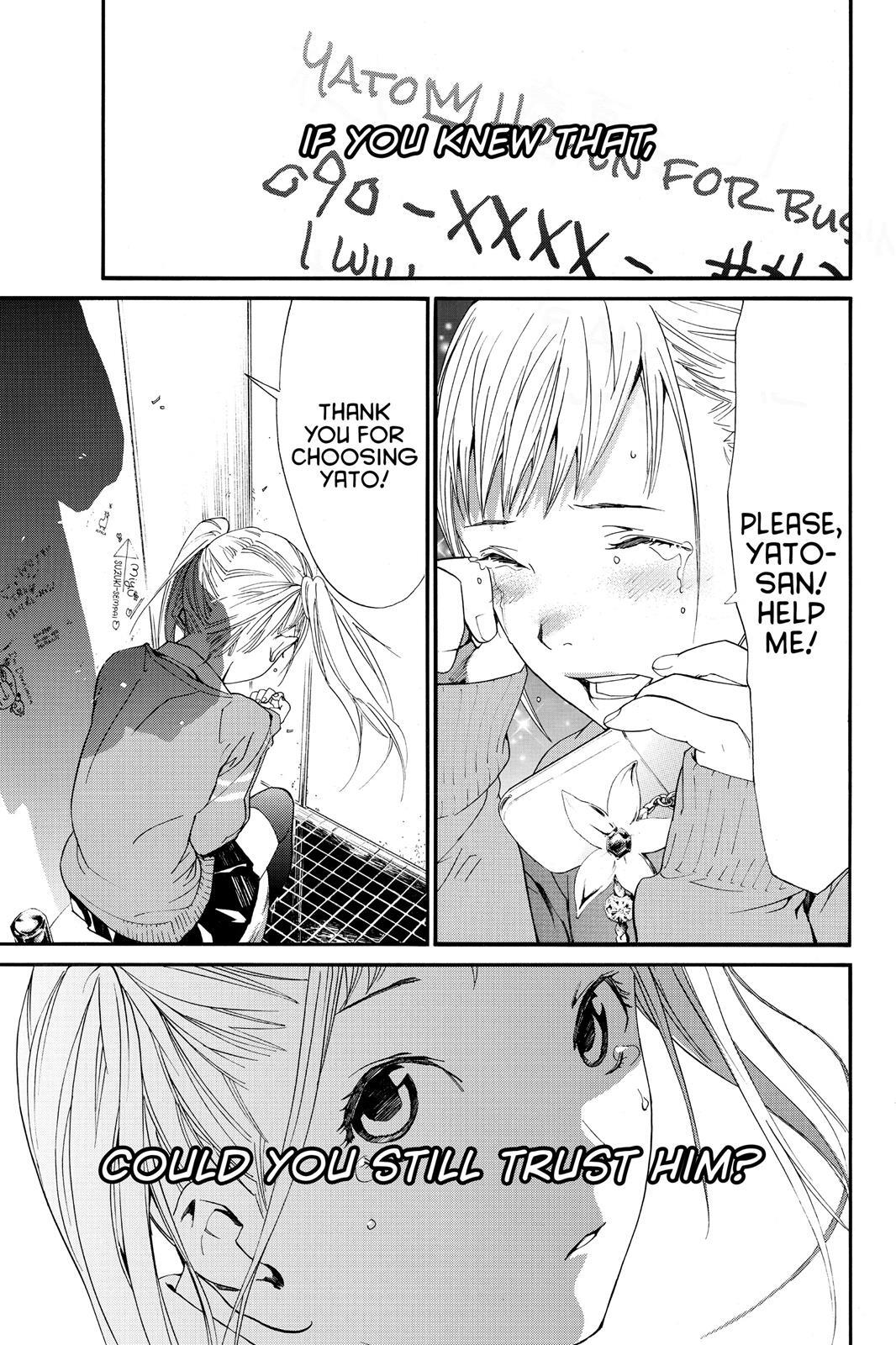 Read Noragami Manga Online