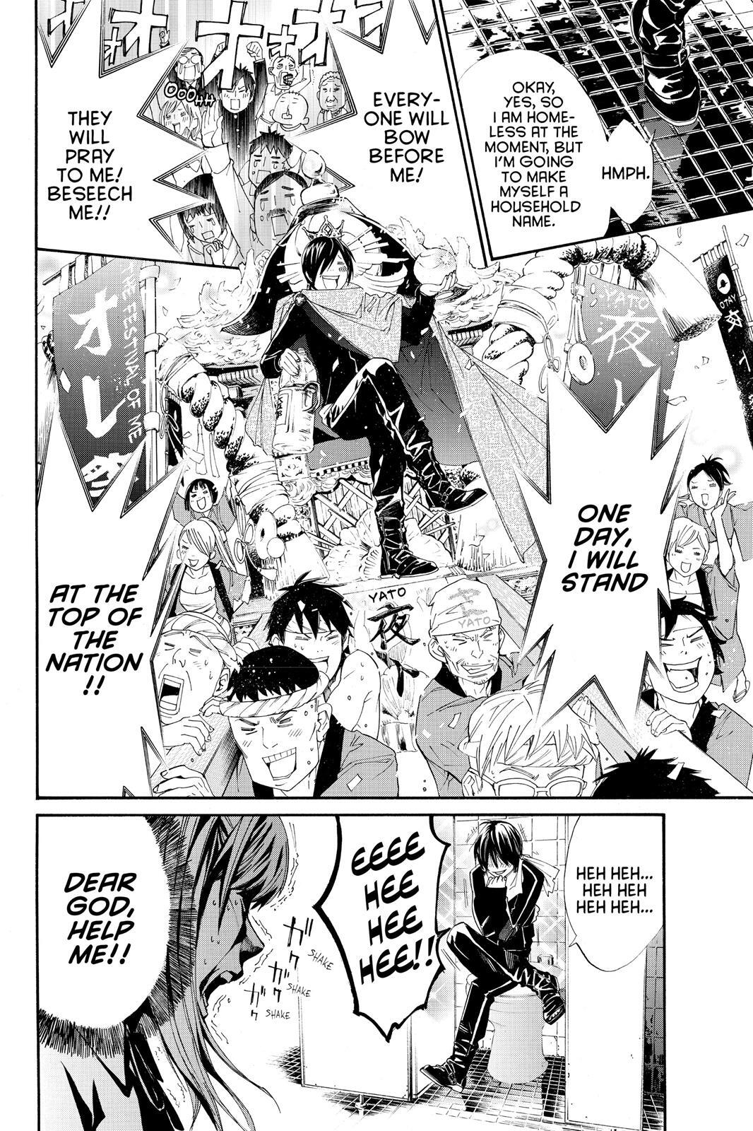 Read Noragami Manga Online