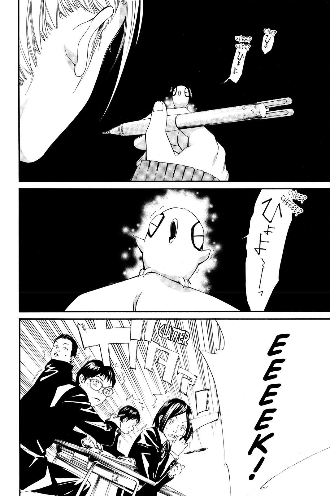 Read Noragami Manga Online