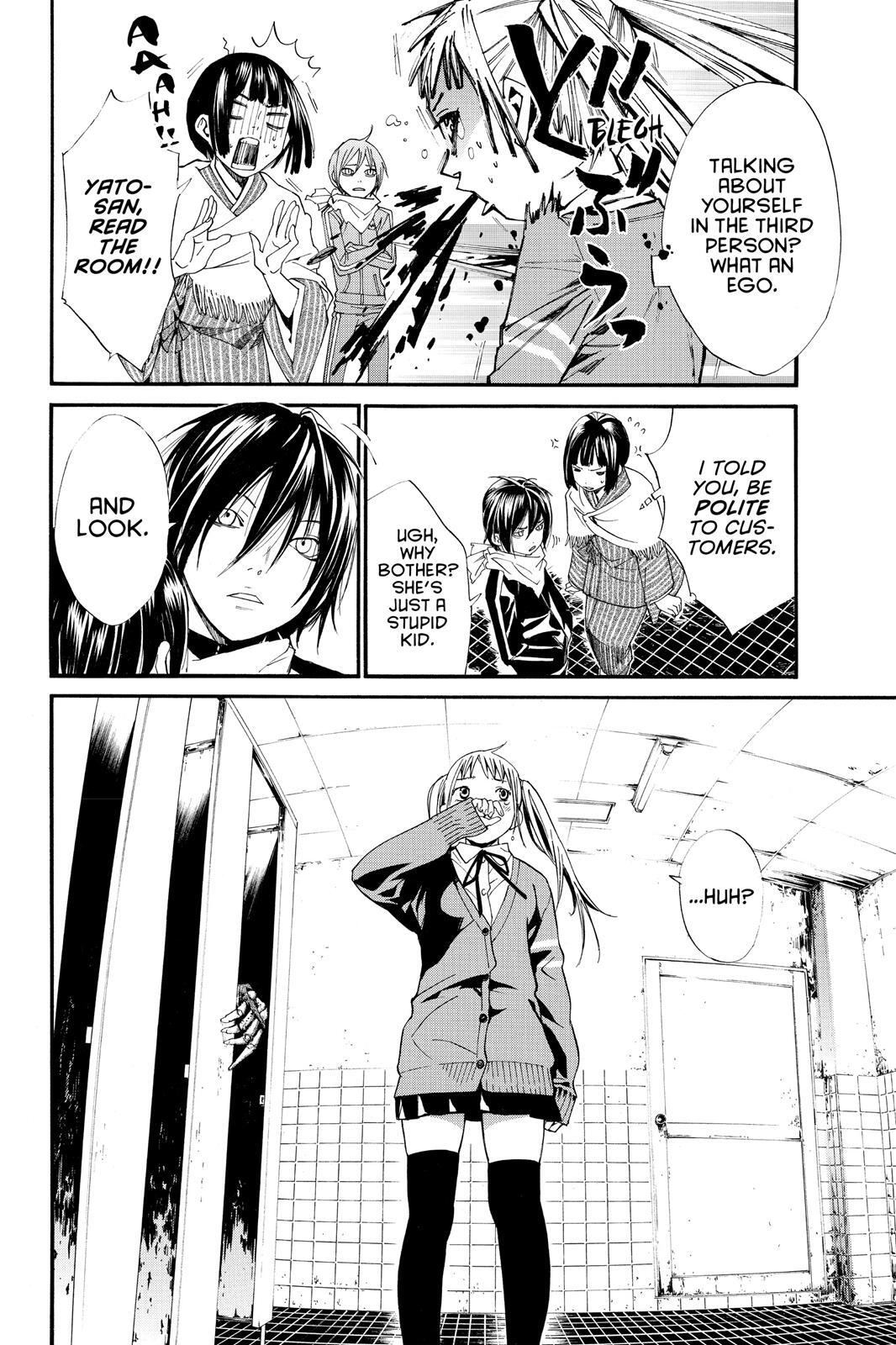 Read Noragami Manga Online