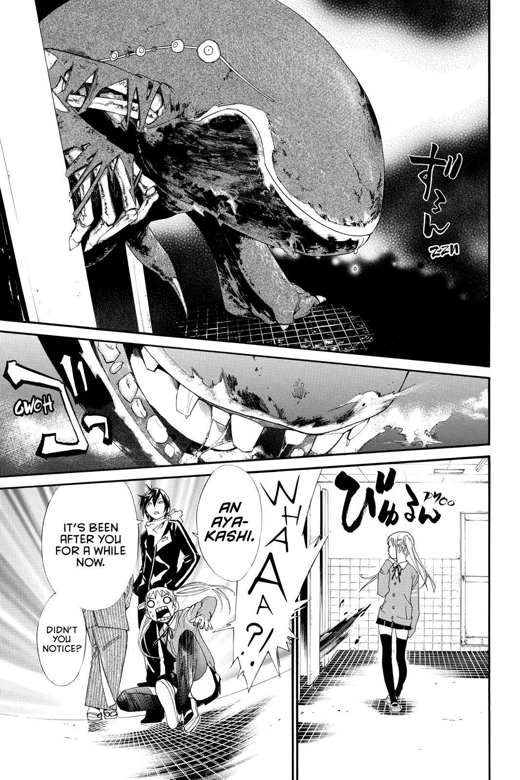 Read Noragami Manga Online